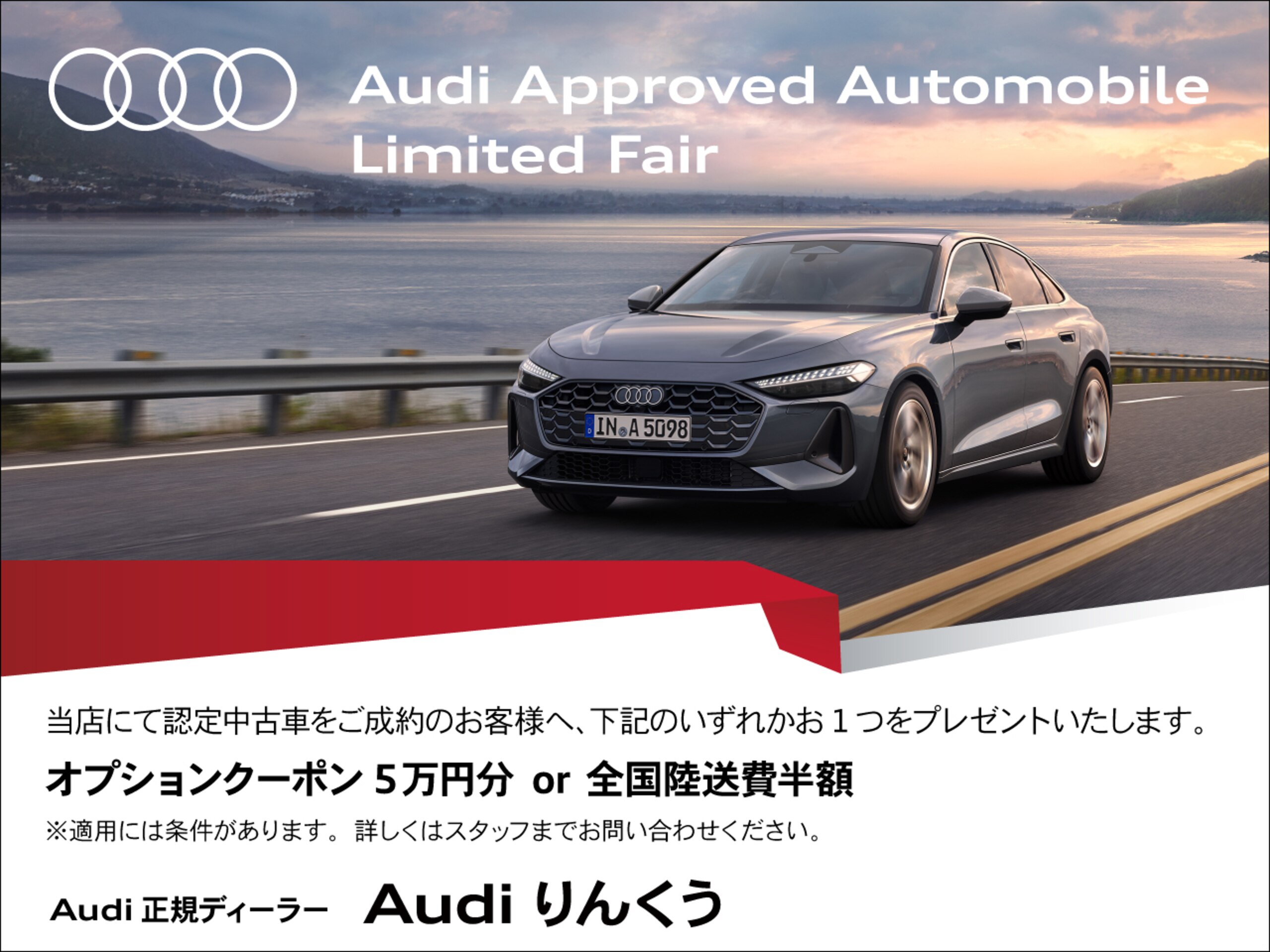 2025 Audi A3 Sportback — photo 2