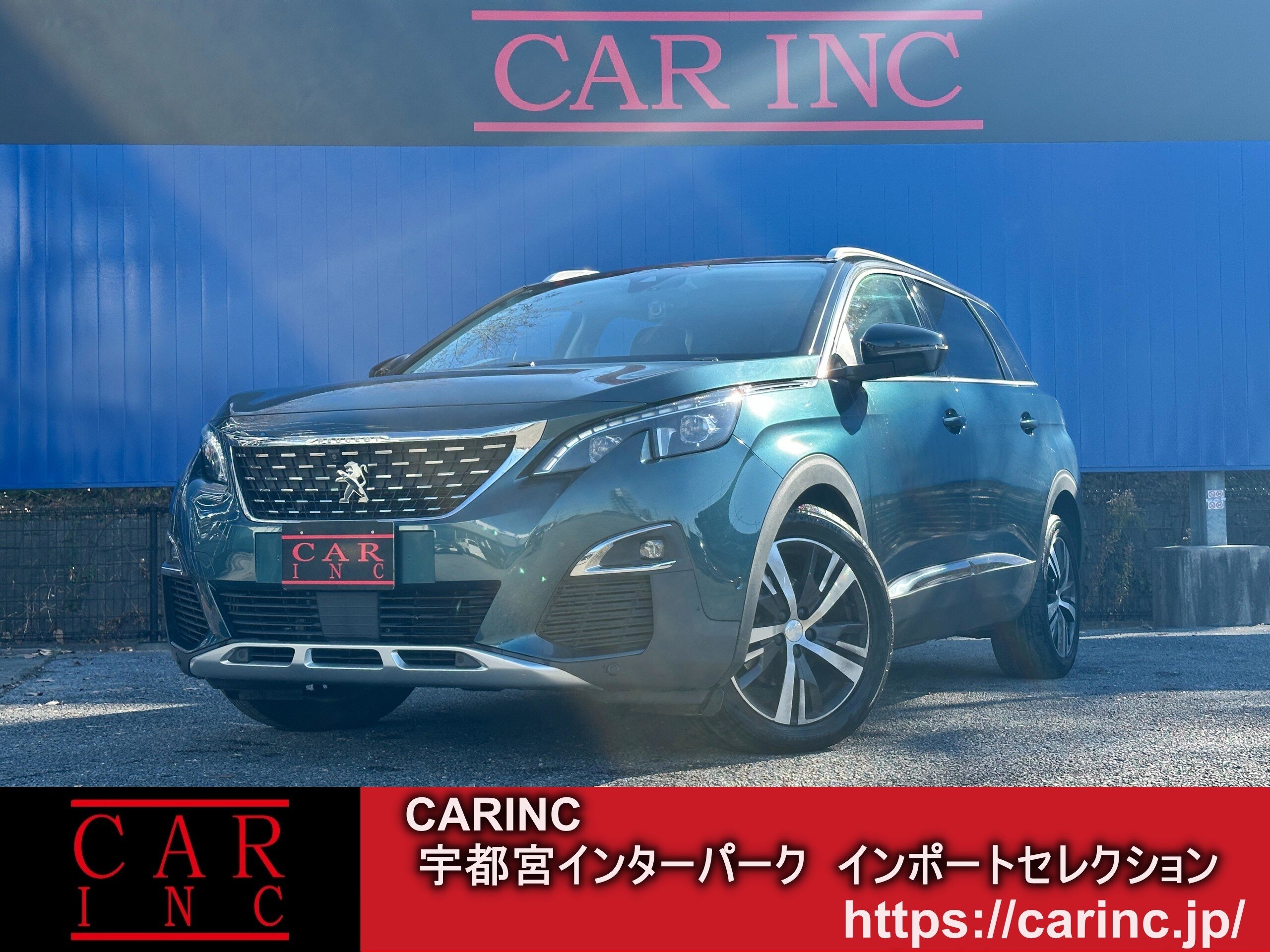 Peugeot 5008 Allure (A11) with Panoramic Sunroof, Safety Brake, Lane Keeping Assist, Heated Seats, Power Tailgate, Factory Navigation, Rear View Camera, 360-Degree Camera (Emerald Crystal)