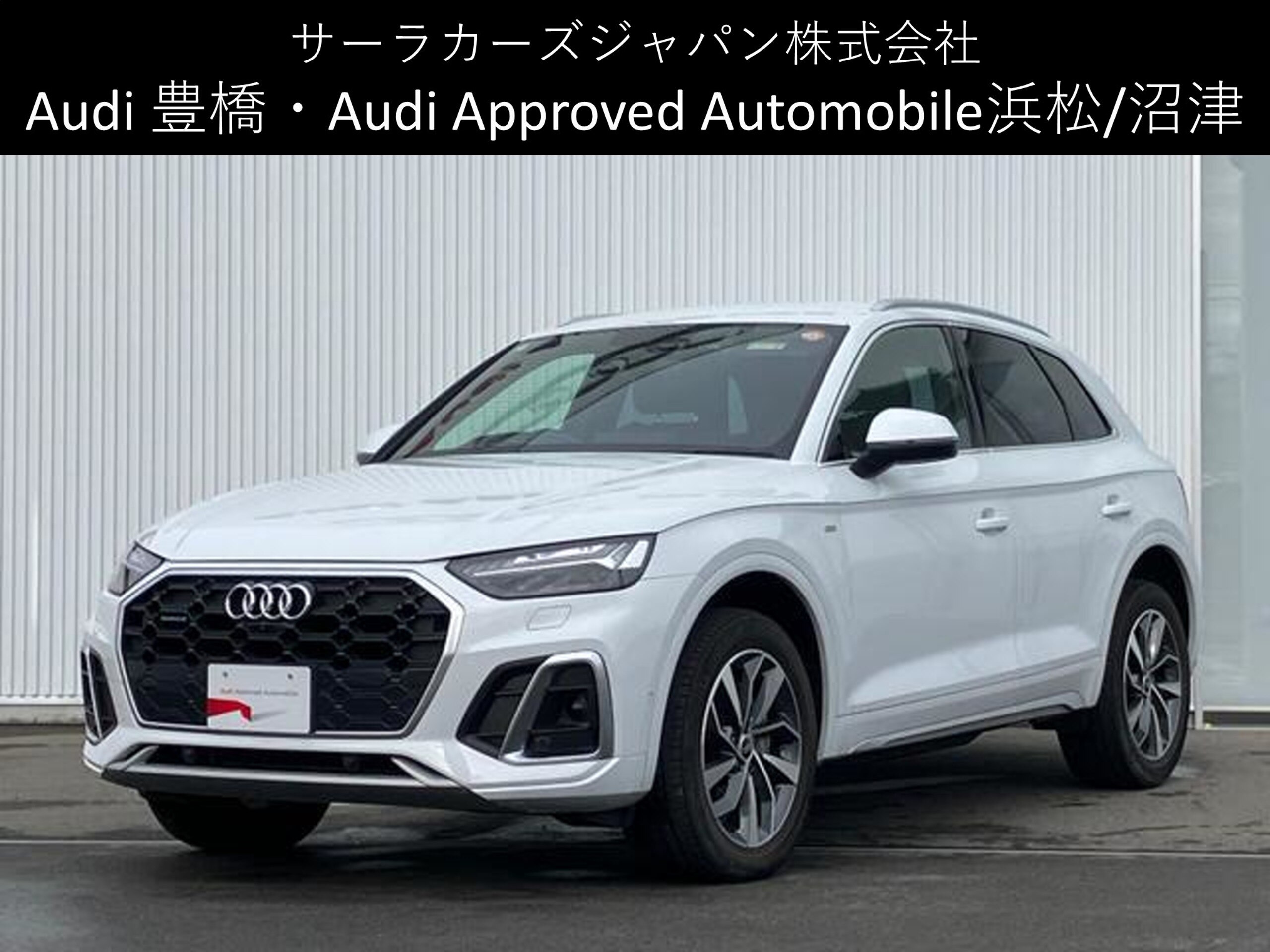 Audi Q5 40 TDI Quattro S Line Diesel Turbo 4WD
