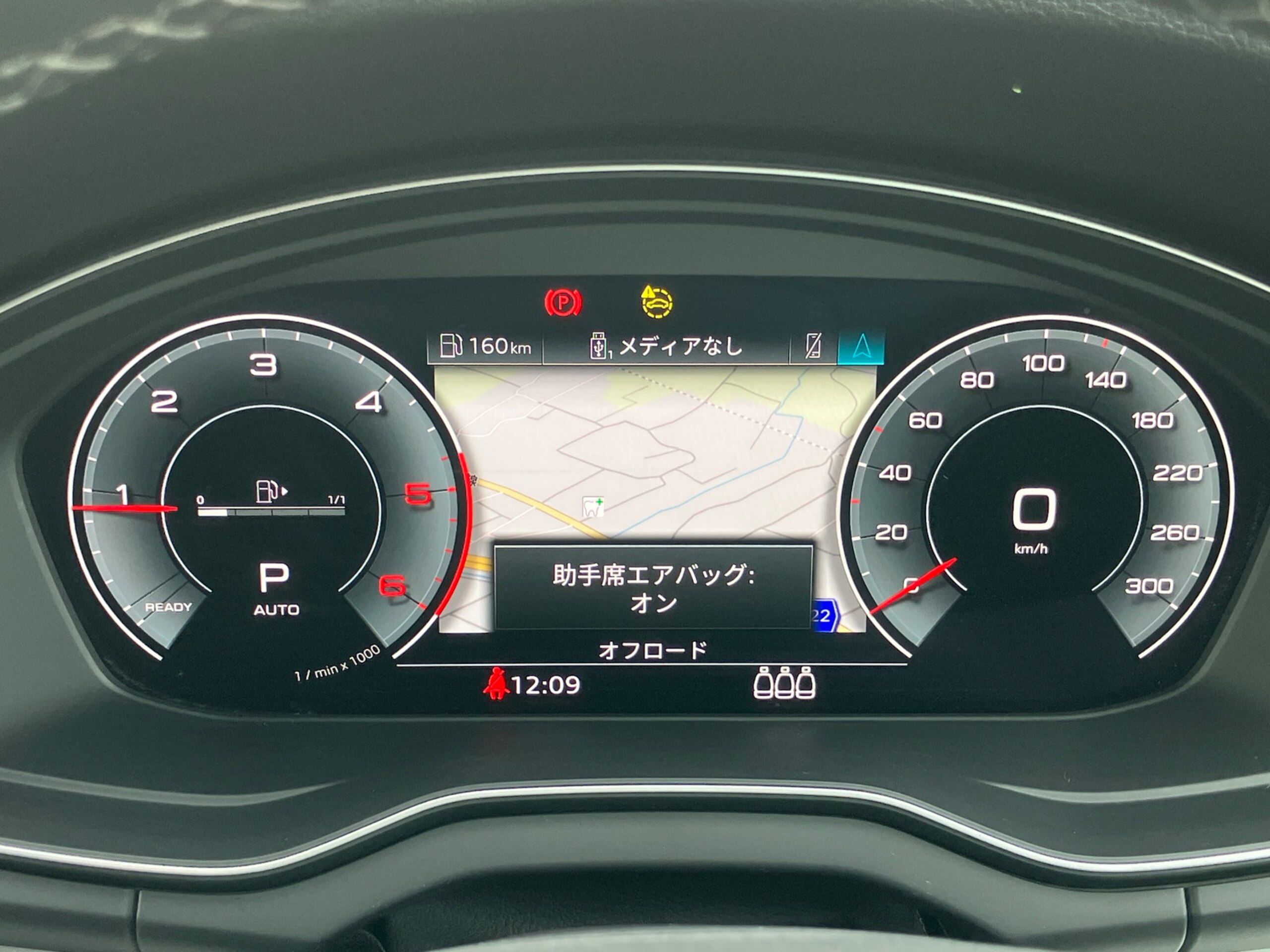 Audi Q5 40 TDI Quattro S Line Diesel Turbo 4WD — photo 7