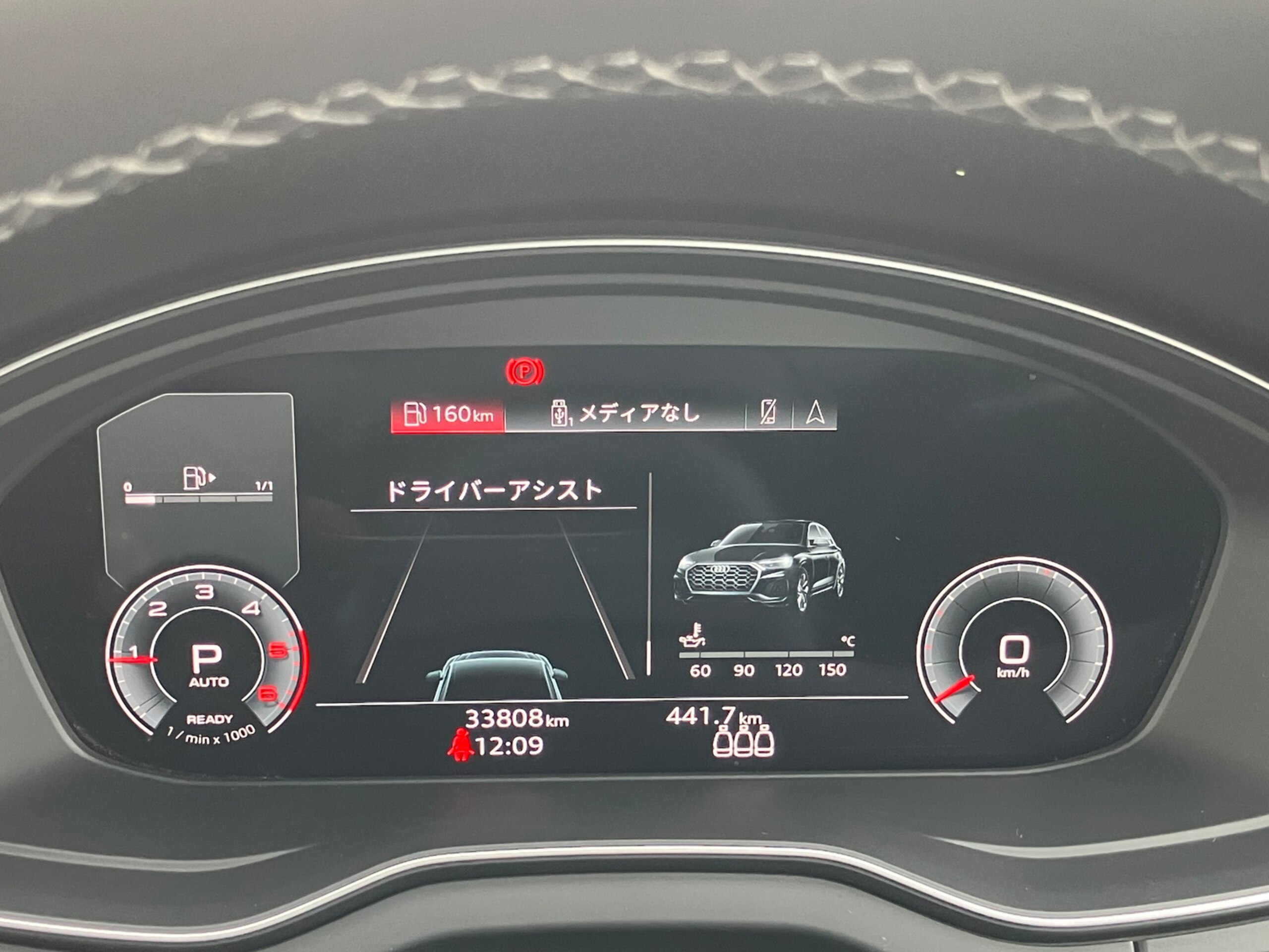 Audi Q5 40 TDI Quattro S Line Diesel Turbo 4WD — photo 9