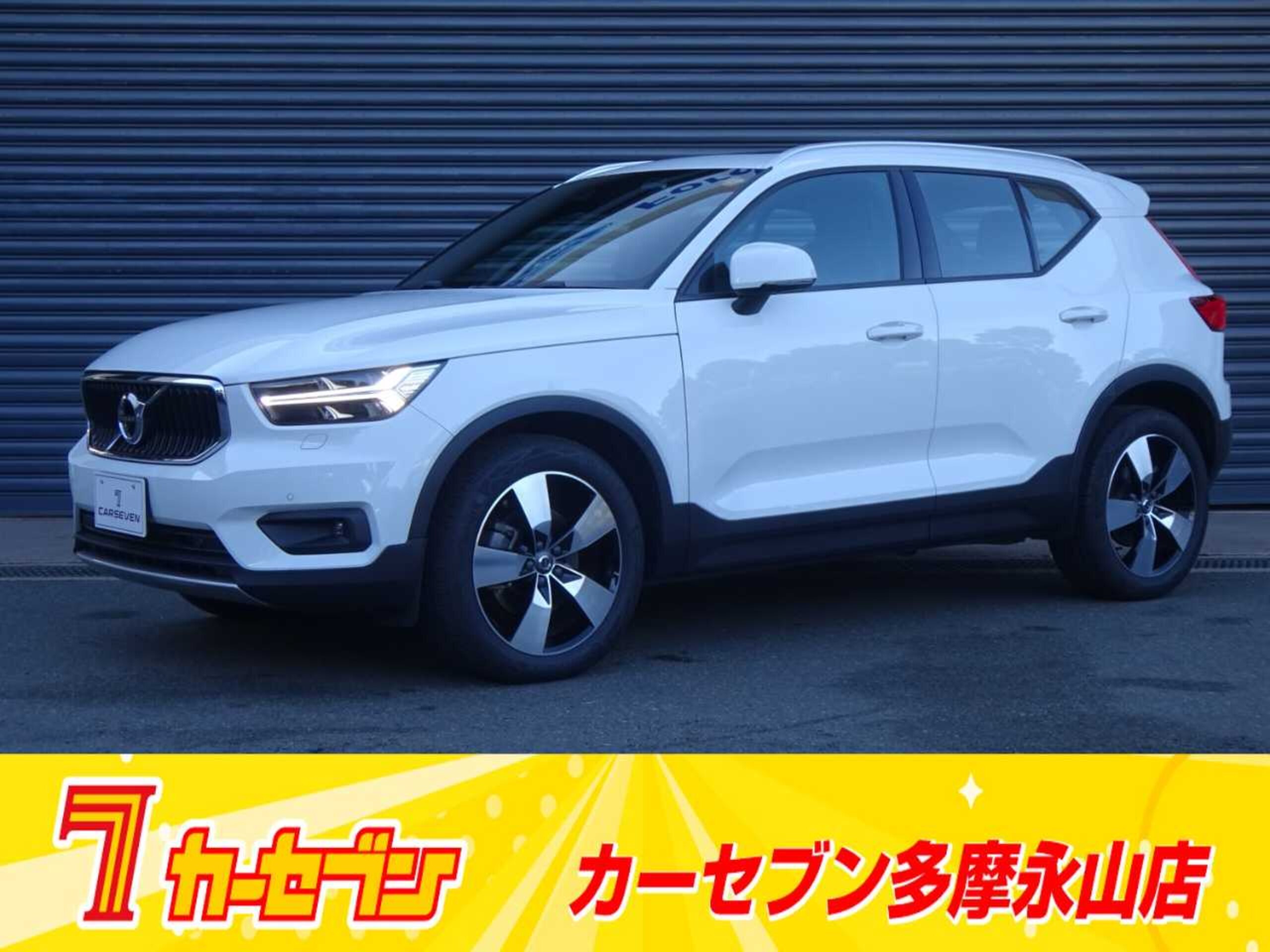 Volvo XC40 B4 Momentum