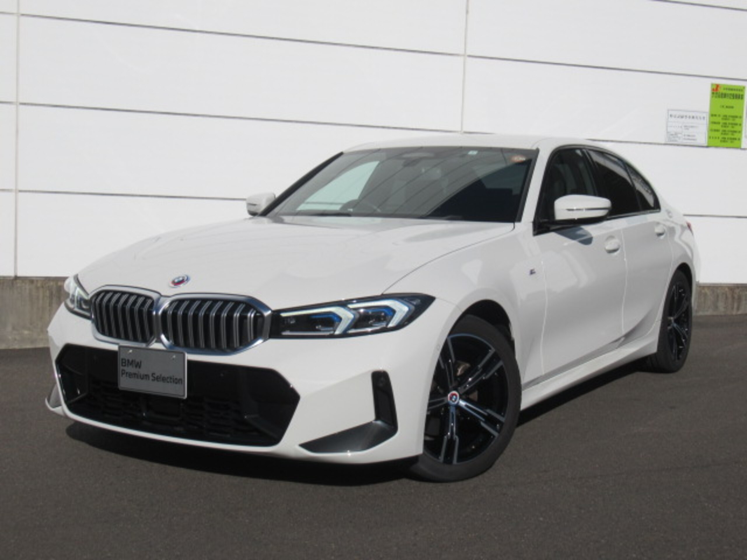 BMW 3 Series 320d xDrive M Sport