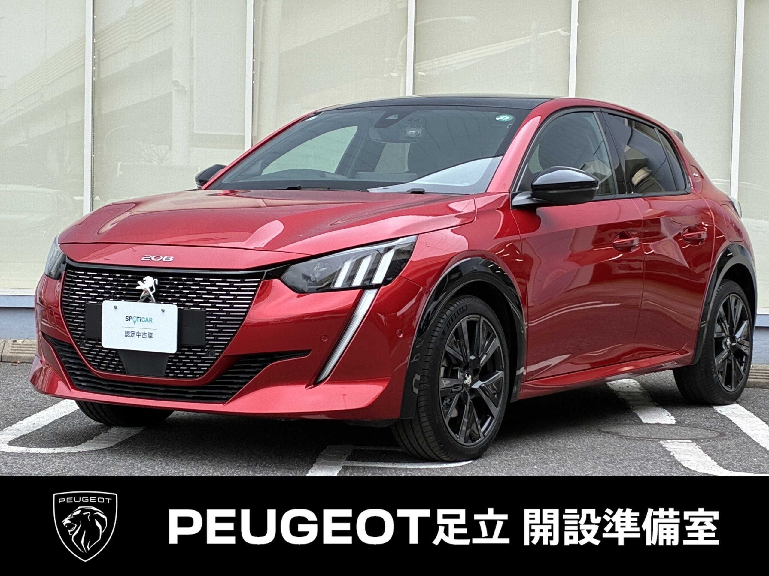 Peugeot 208GT Certified Used Car