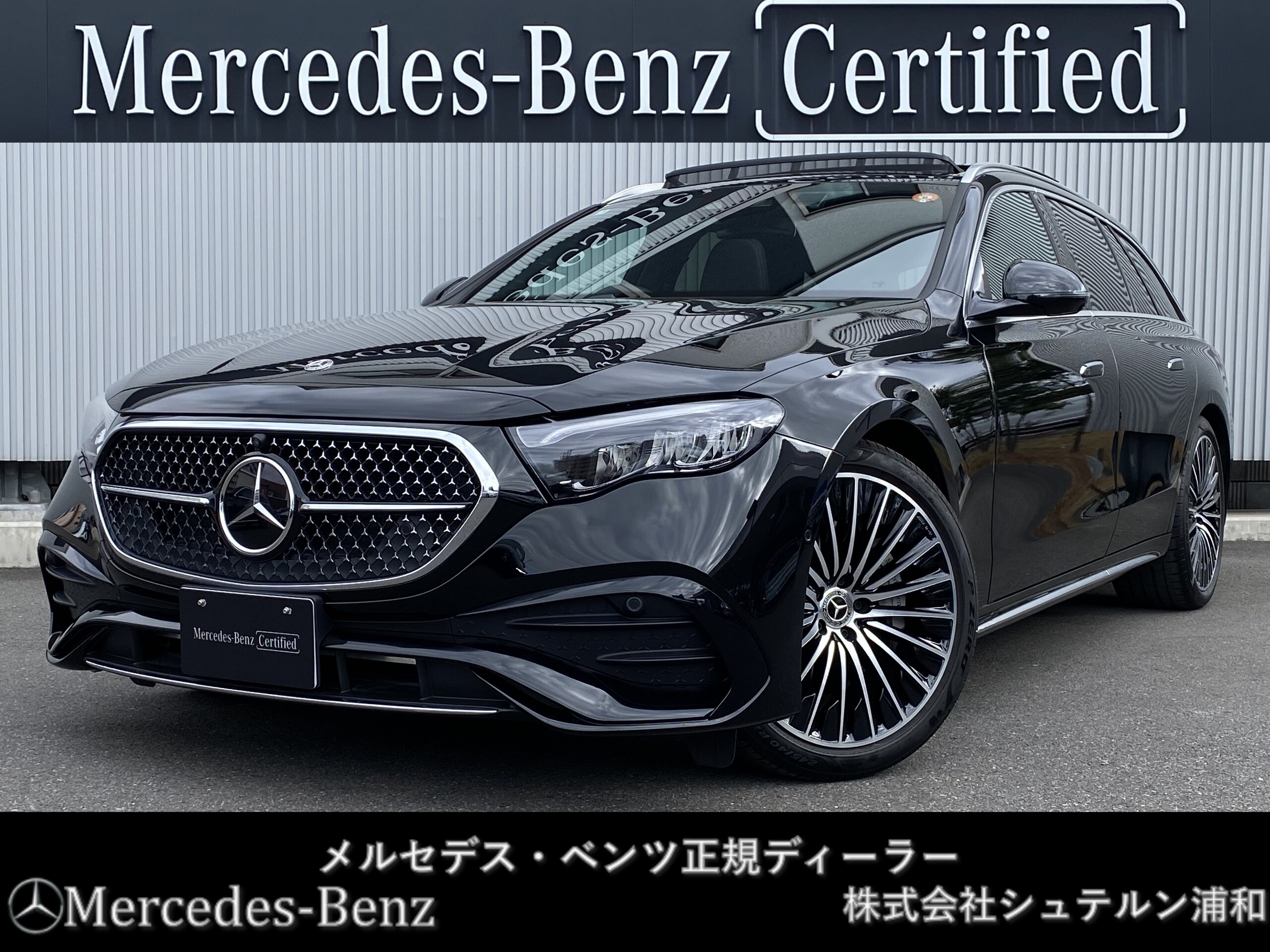 Mercedes-Benz E-Class Wagon E200 Avantgarde AMG Line Package (ISG)