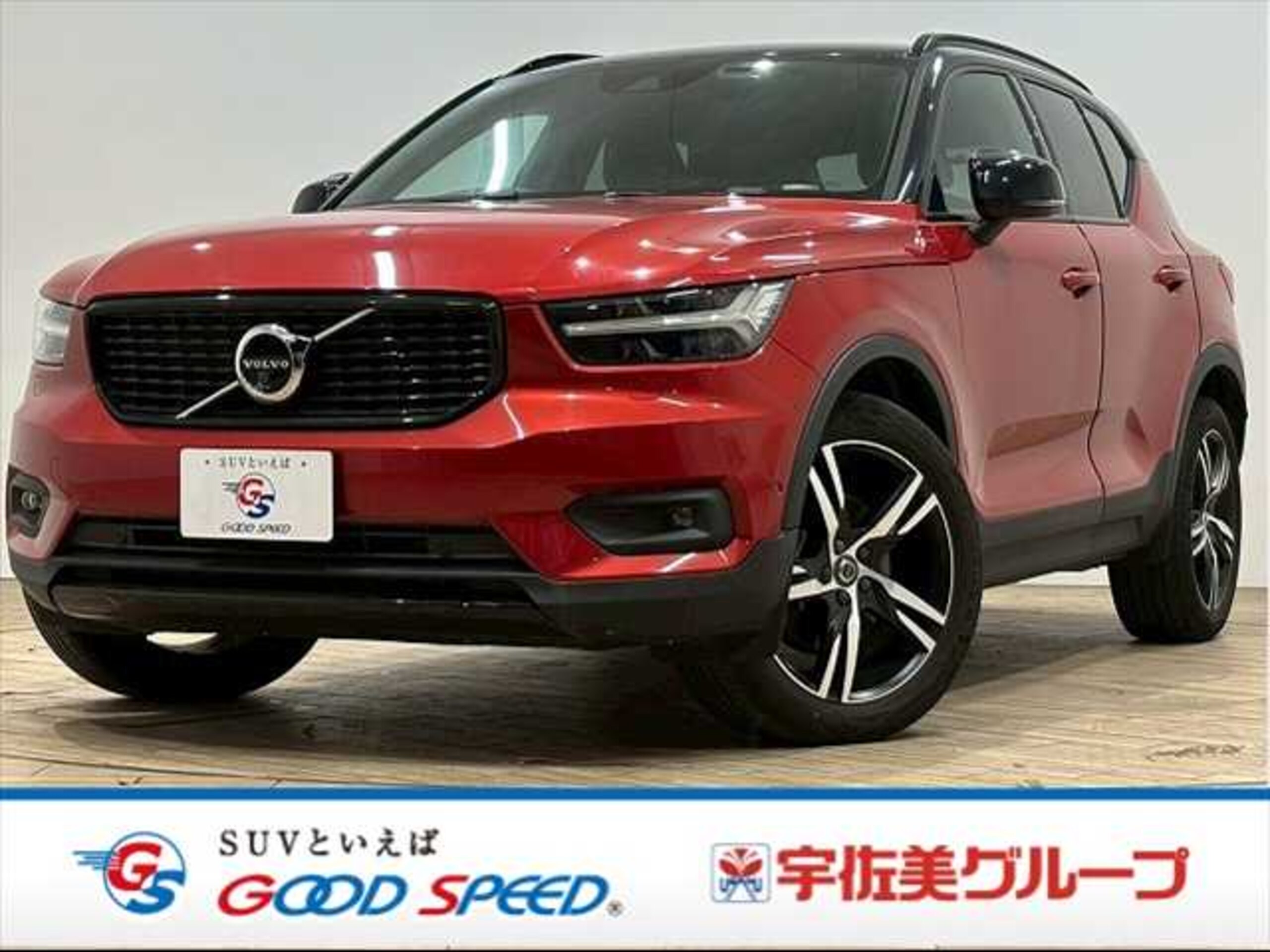 Volvo XC40 B4 AWD R-Design 4WD