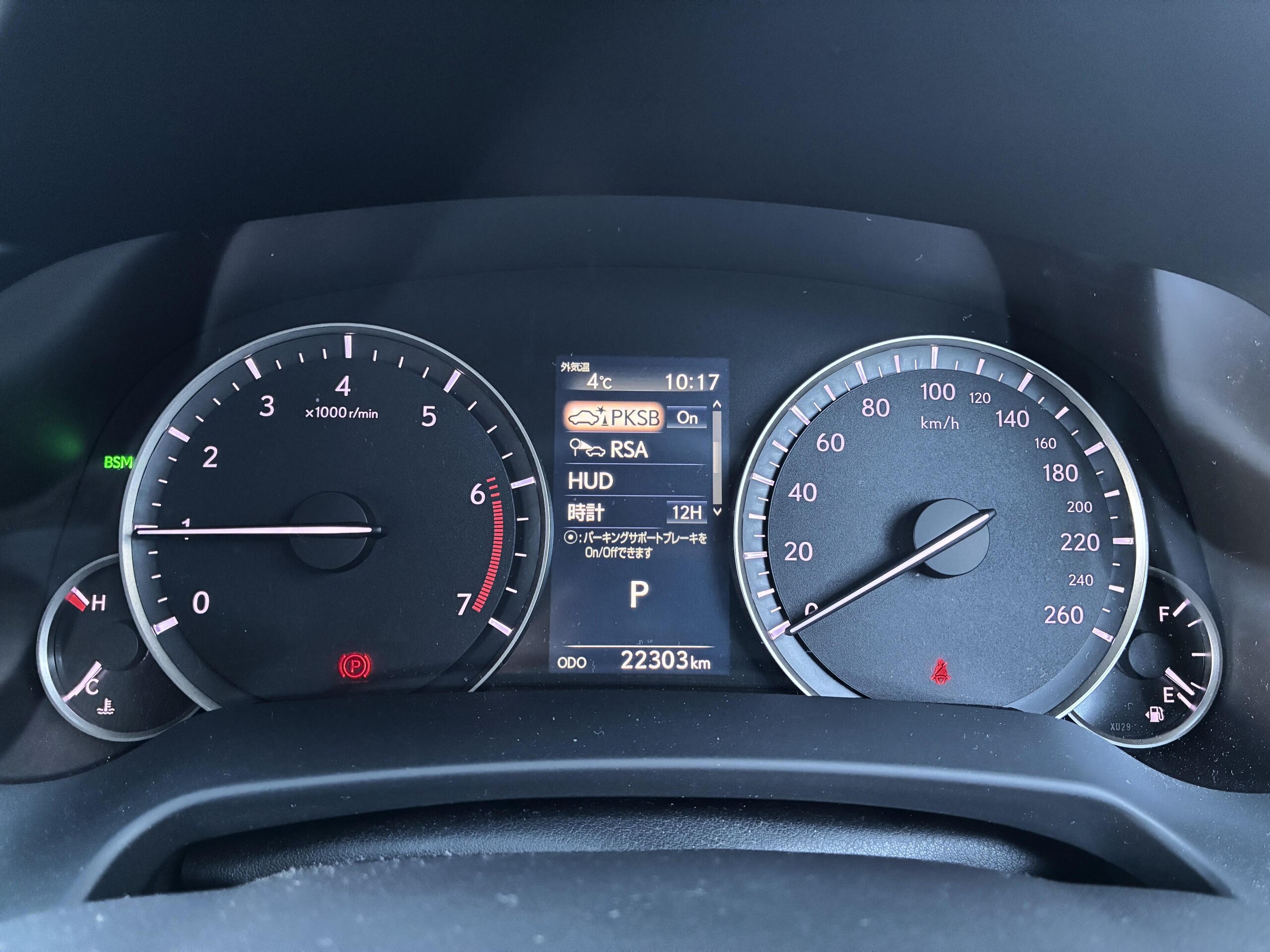 Lexus RX300 Version L — photo 9