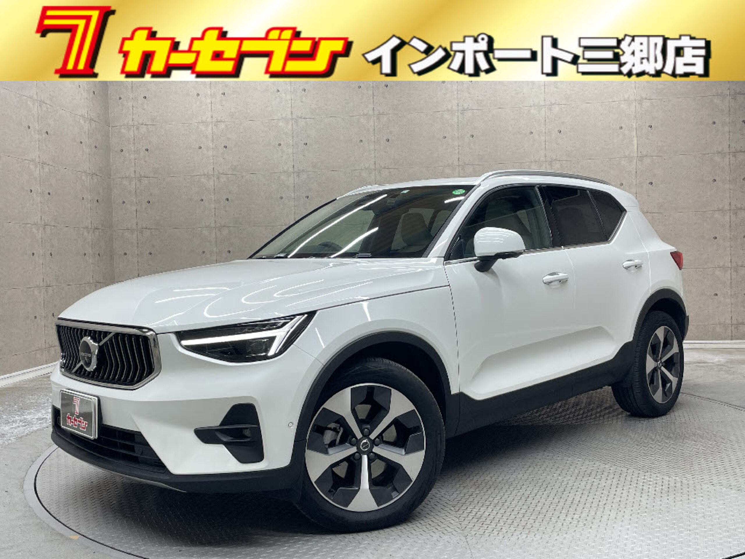 Volvo XC40 Ultimate B4 AWD