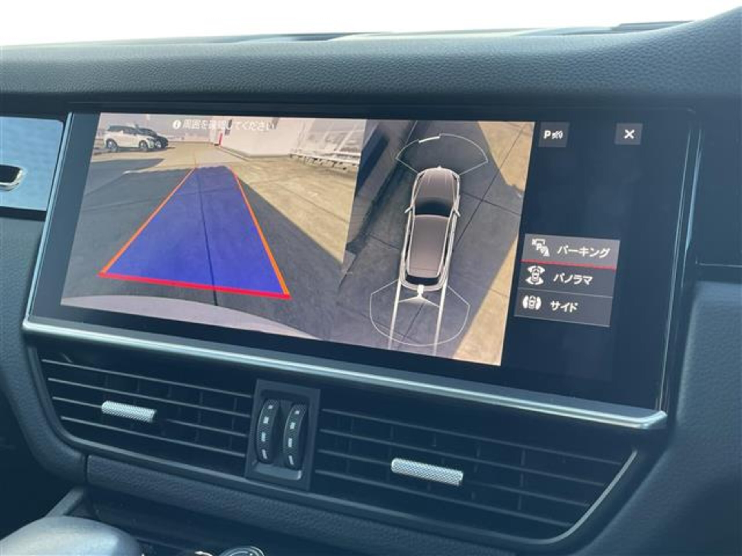 Porsche Cayenne 3.0 Tiptronic S 4WD — photo 7