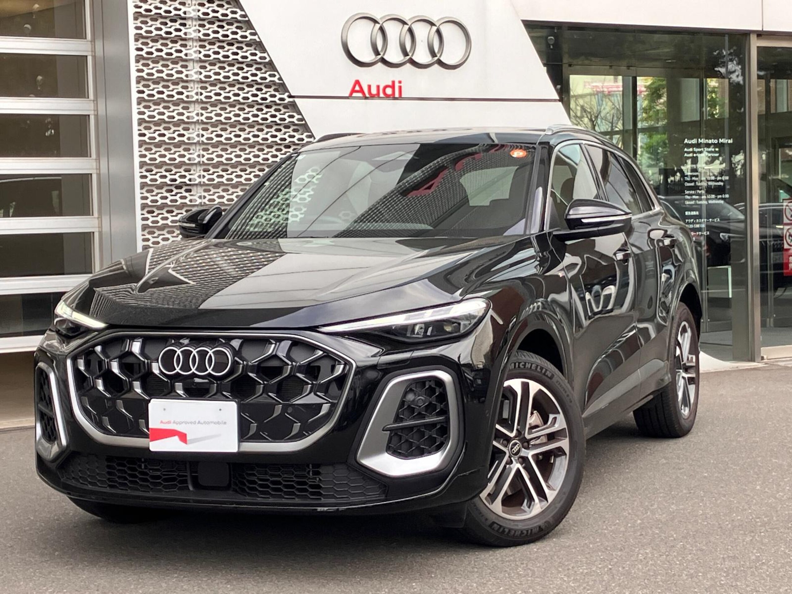 Audi Q5 TDI Quattro 150kW Advanced S Line Package Diesel Turbo 4WD Certified Used Car S Line Interior Plus Package Lighting Package (Mythos Black Metallic)