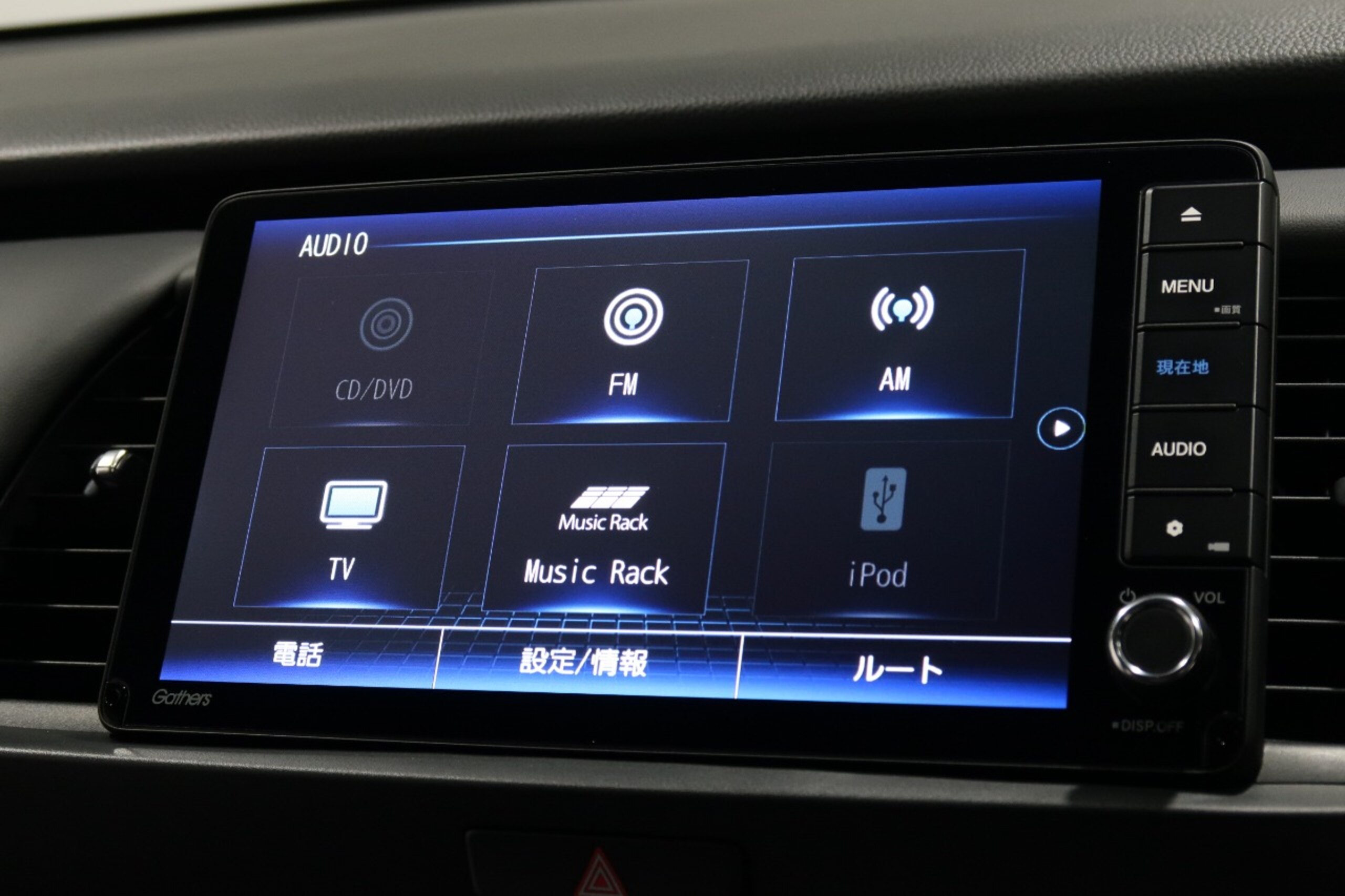 2024 Honda Fit — photo 3