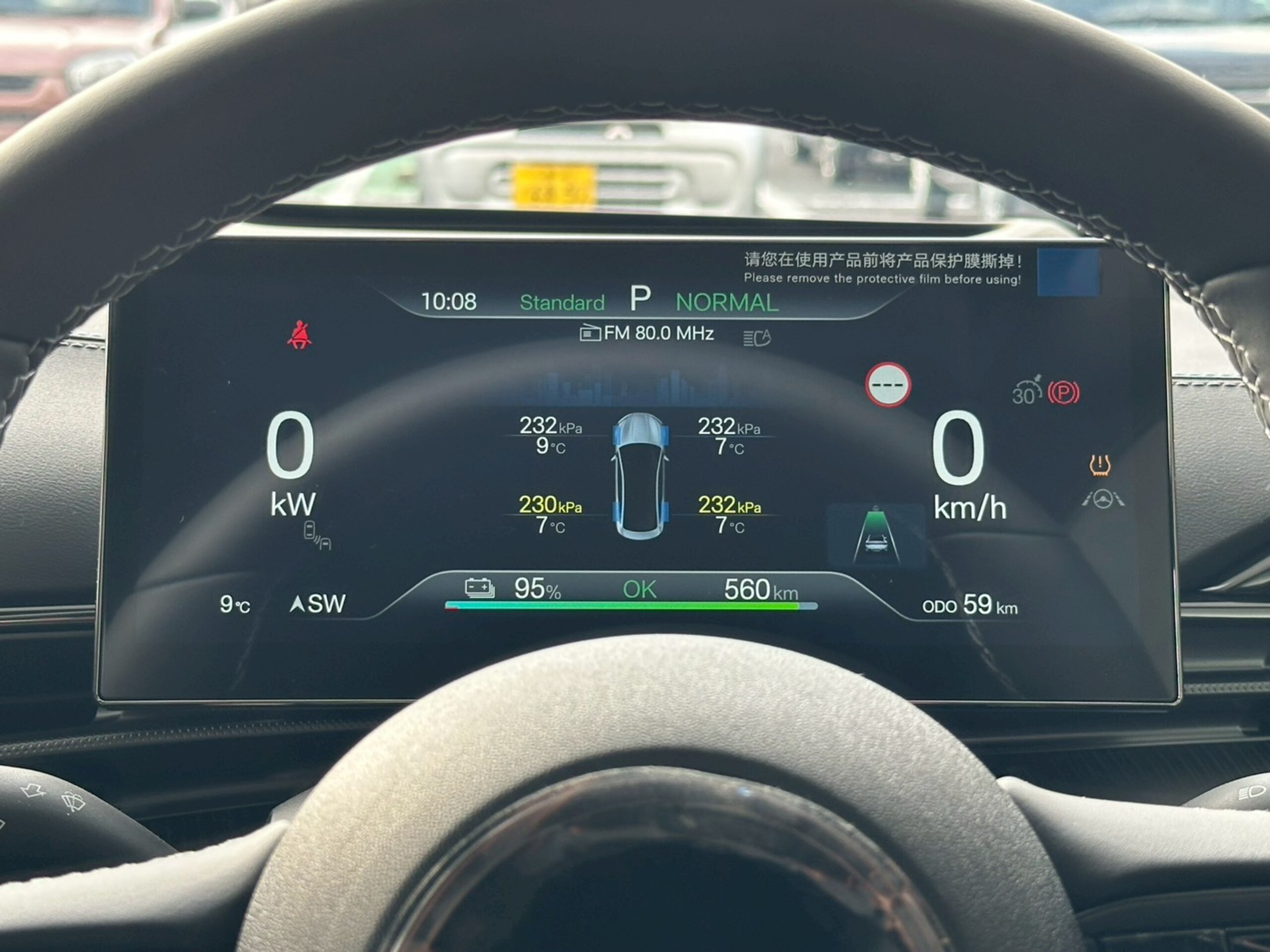 BYD Seal Base Model Edition Pale Green — photo 9