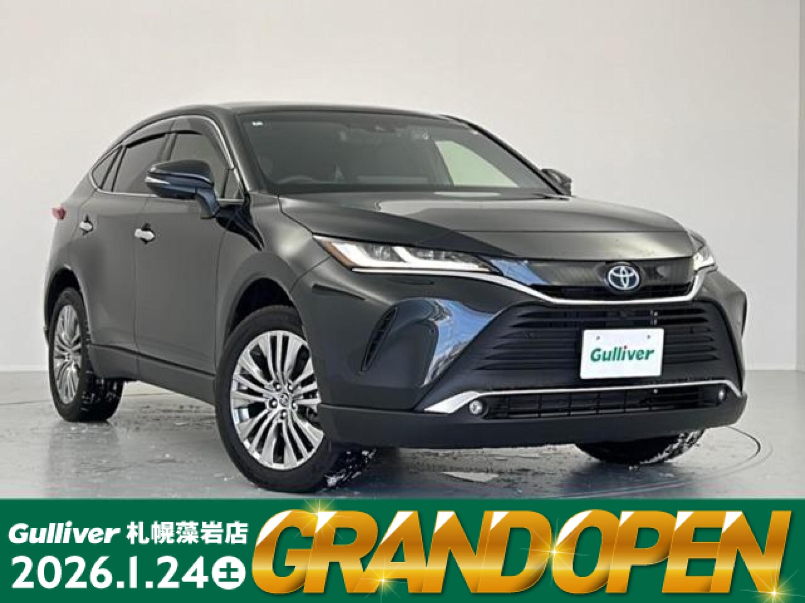 Toyota Harrier 2.5 Hybrid E-Four Z Leather Package 4WD