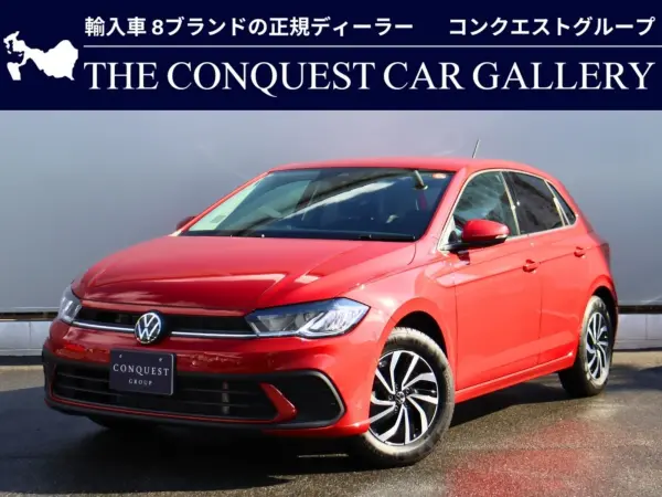 Volkswagen Polo TSI Active