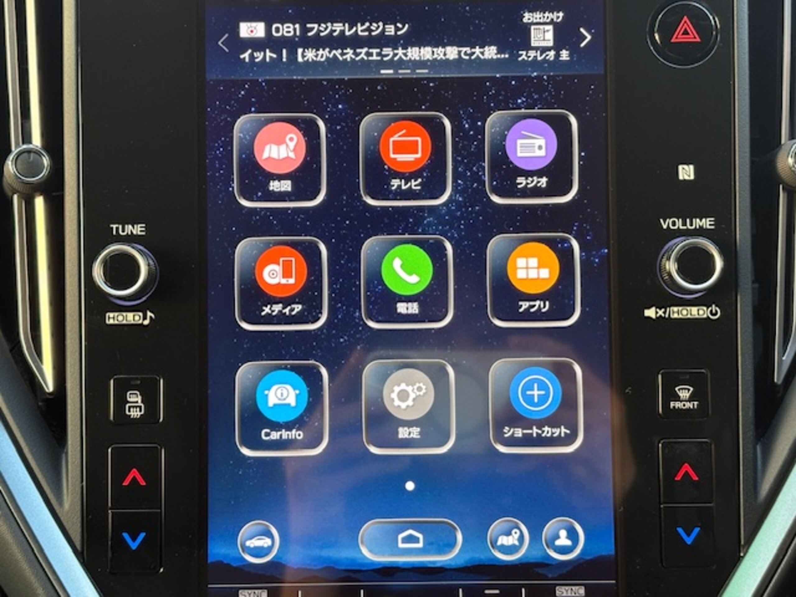 2021 Subaru Levorg — photo 3