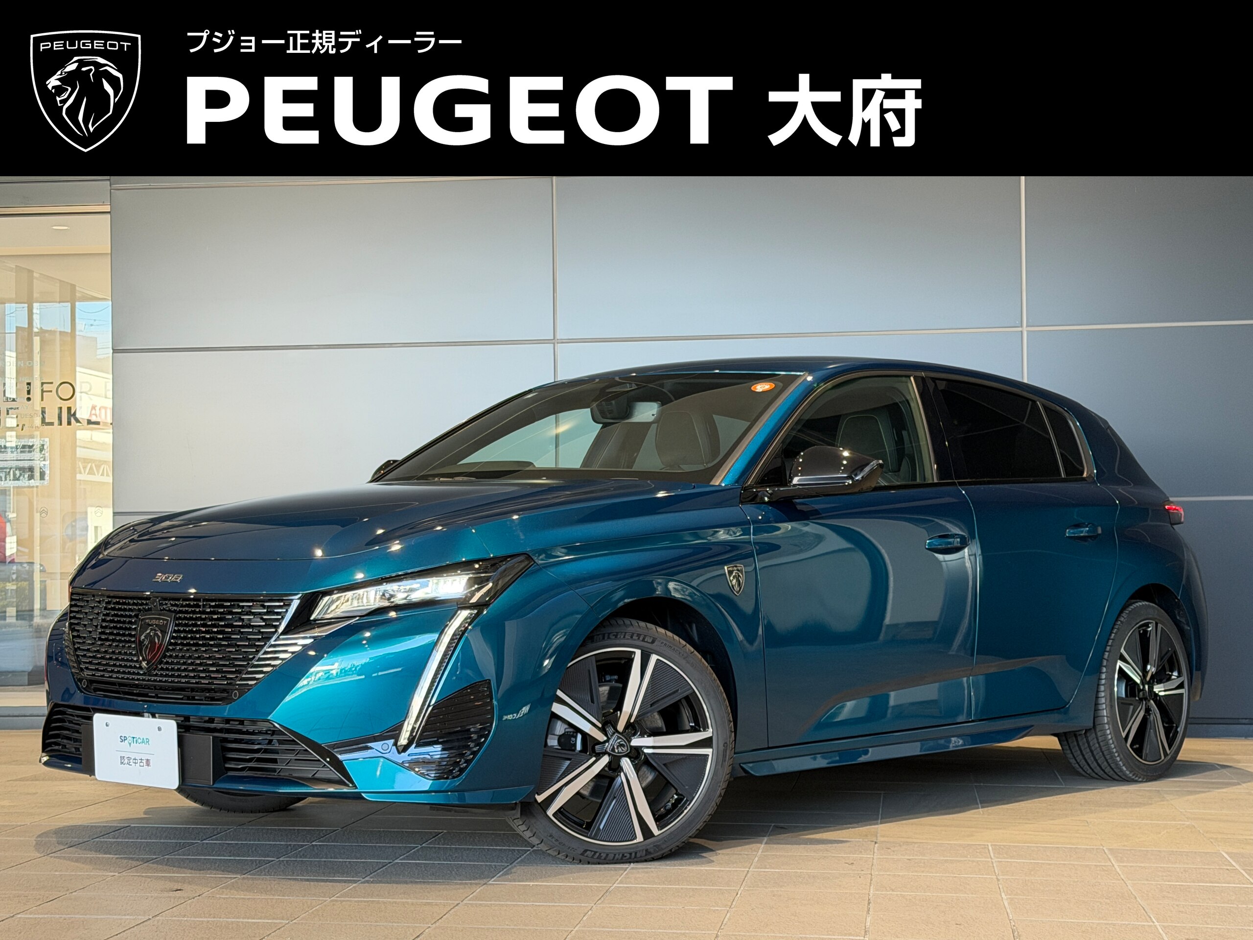 Peugeot 308GT Hybrid