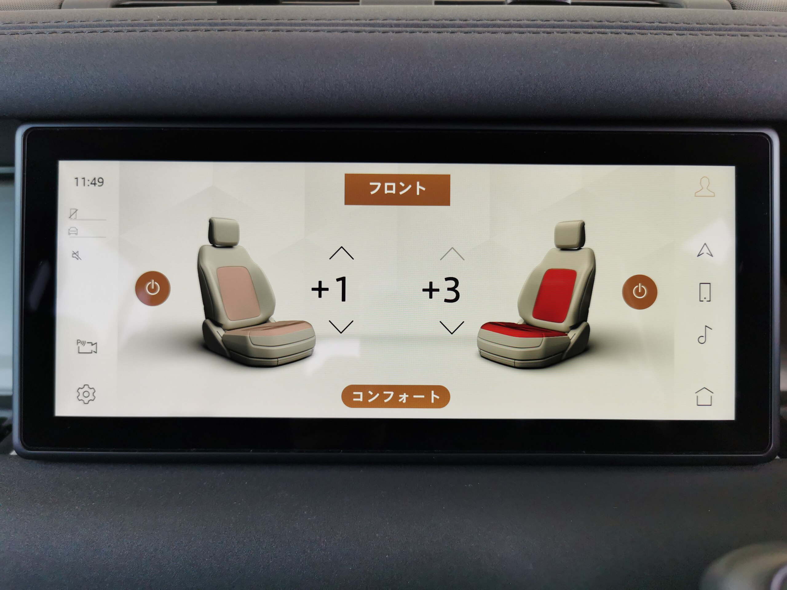 Land Rover Defender 110 2.0L P300 4WD — photo 7