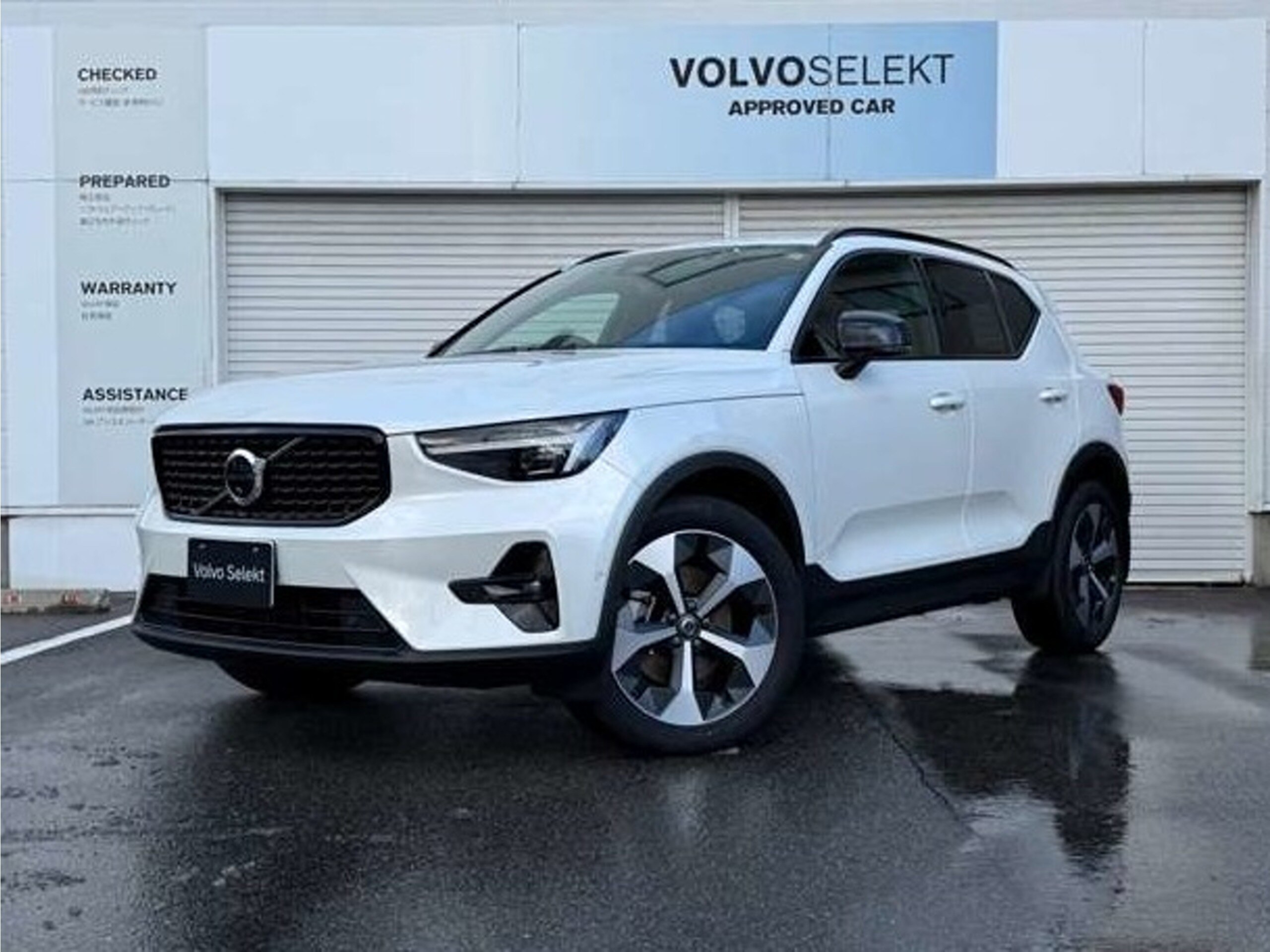 Volvo XC40 Ultimate B4 AWD Dark Edition 4WD Crystal White