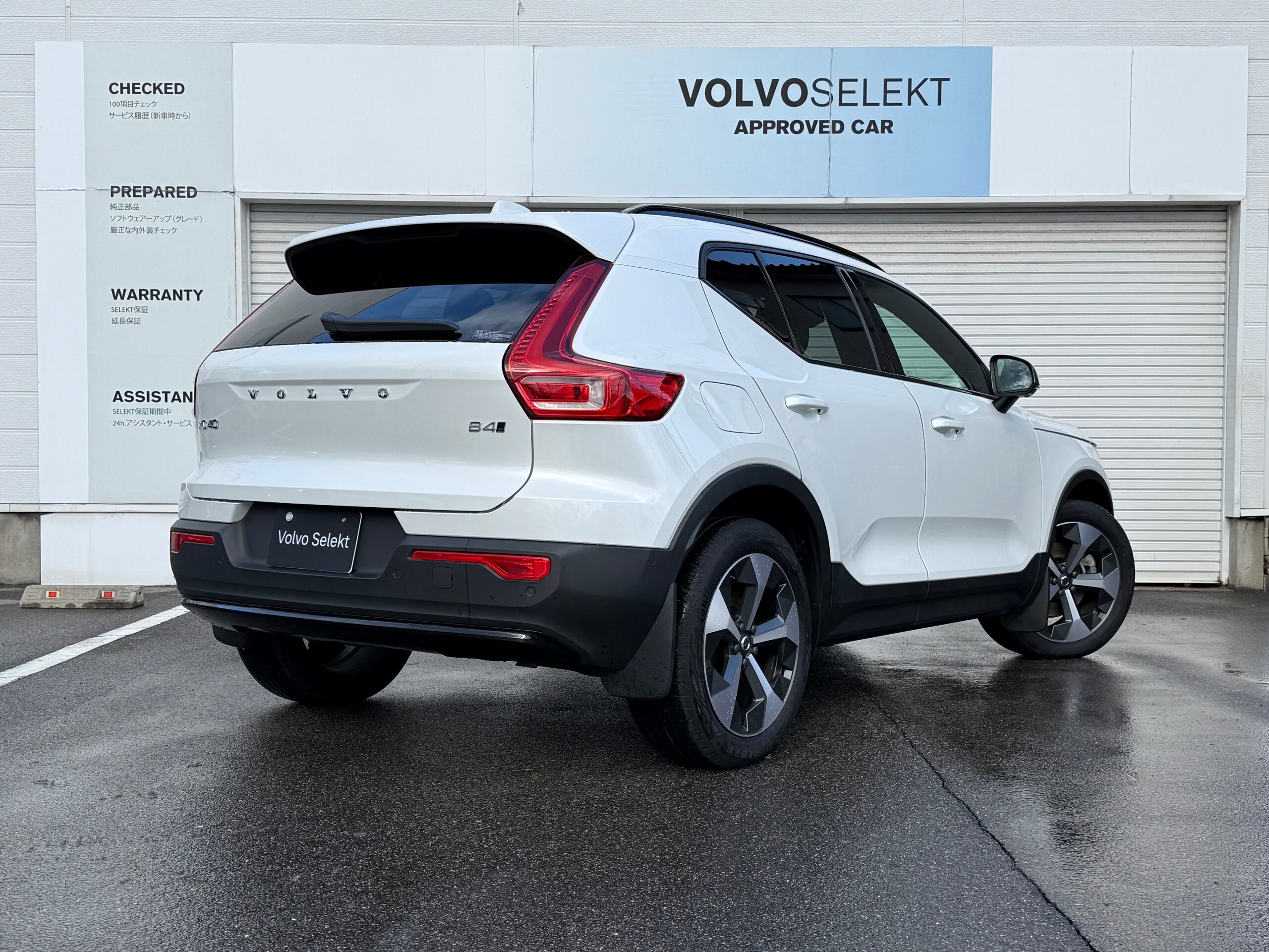 2023 Volvo Xc40 — photo 2