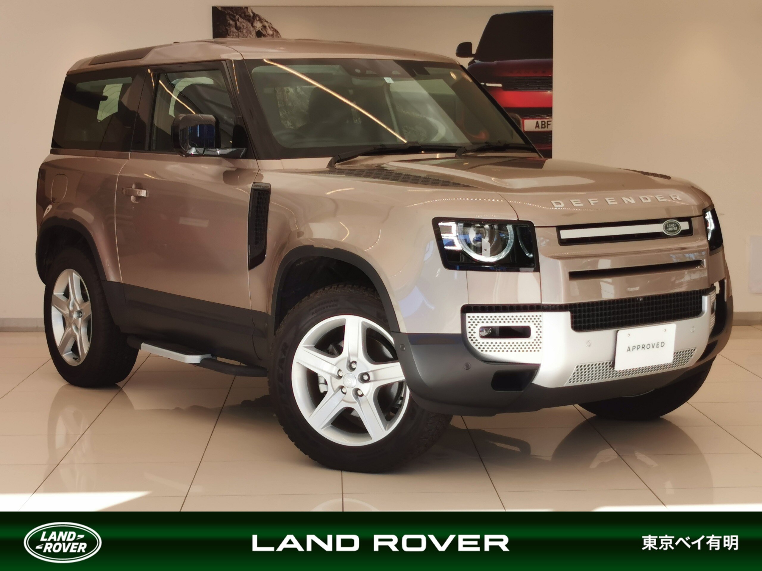 Land Rover Defender 90 SE 2.0L P300 4WD