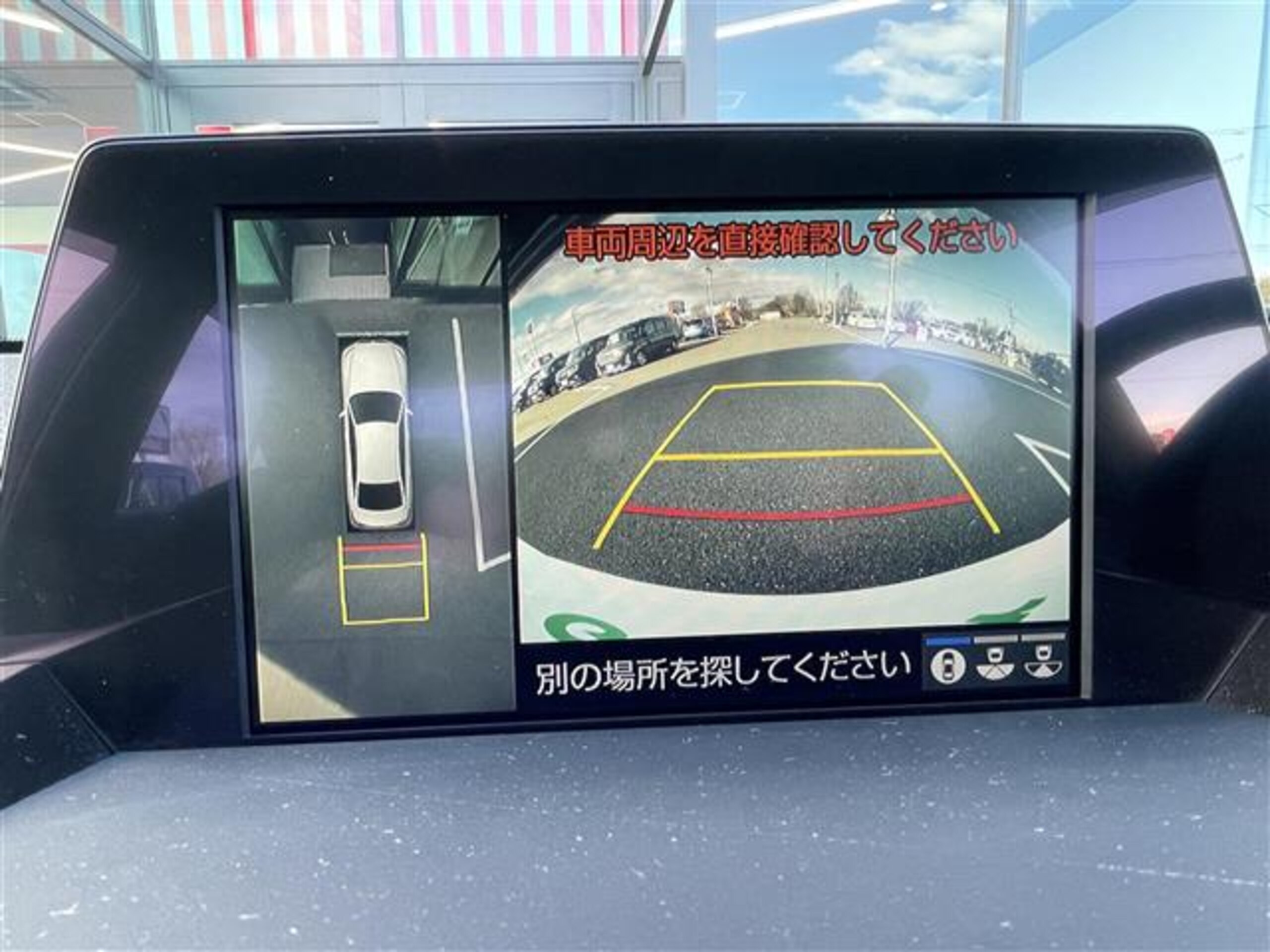 Toyota Crown Hybrid 2.5 RS Advance — photo 7