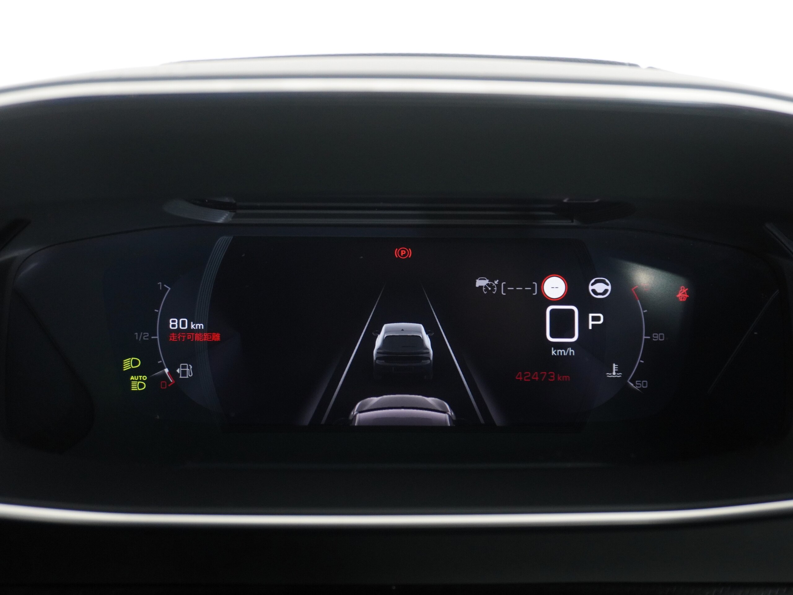 Peugeot 208 GT Line Faro Yellow — photo 7