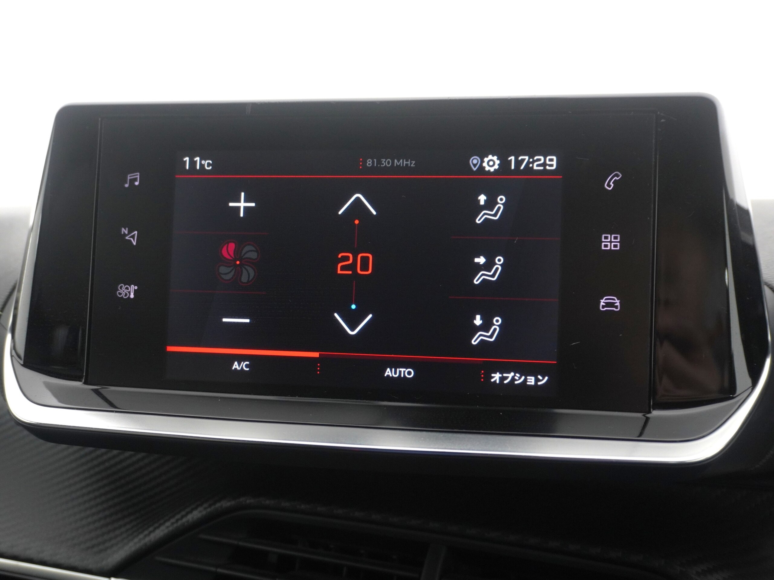 Peugeot 208 GT Line Faro Yellow — photo 9