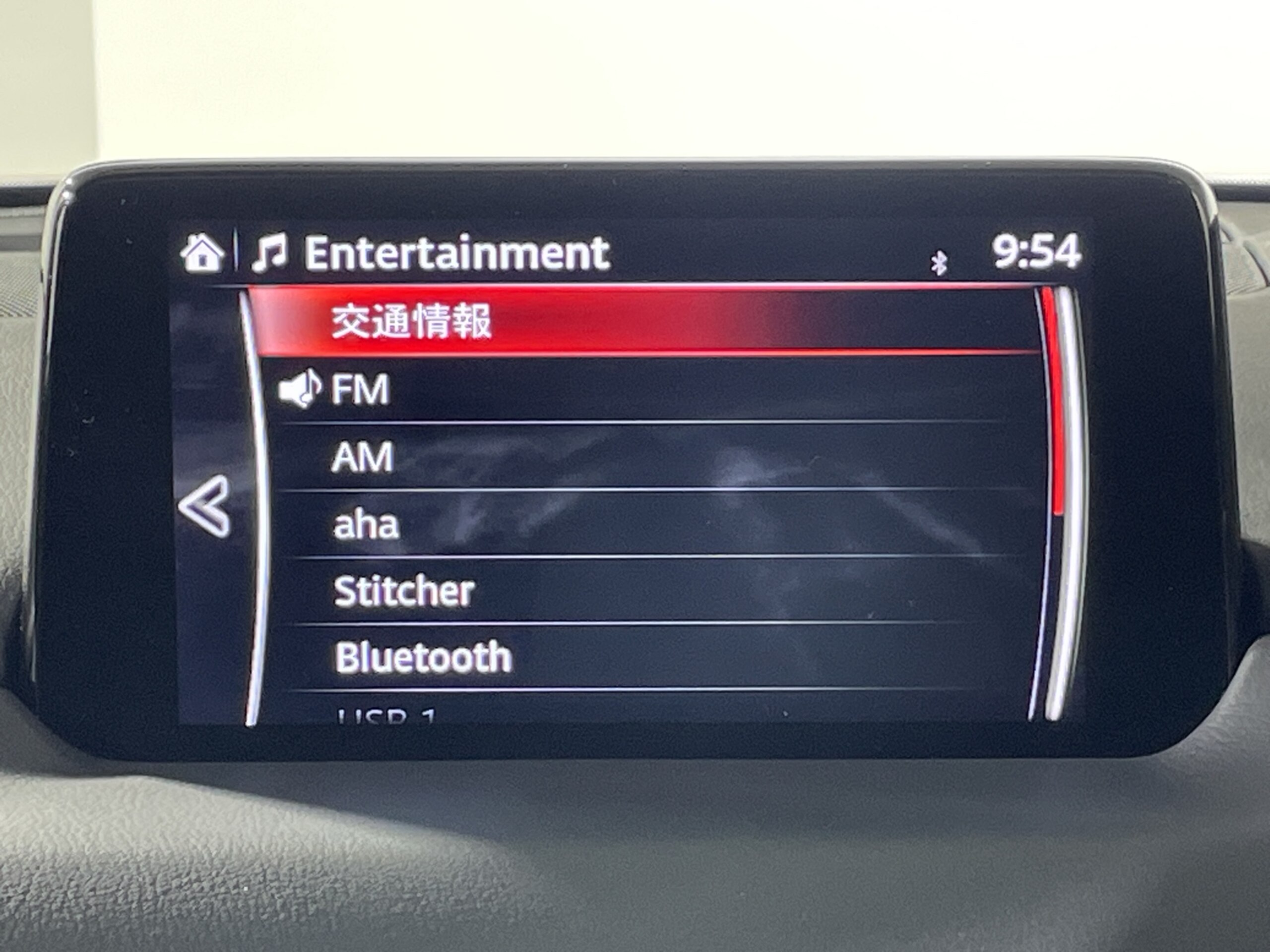 Mazda CX-5 2.2 XD Proactive Diesel Turbo — photo 7