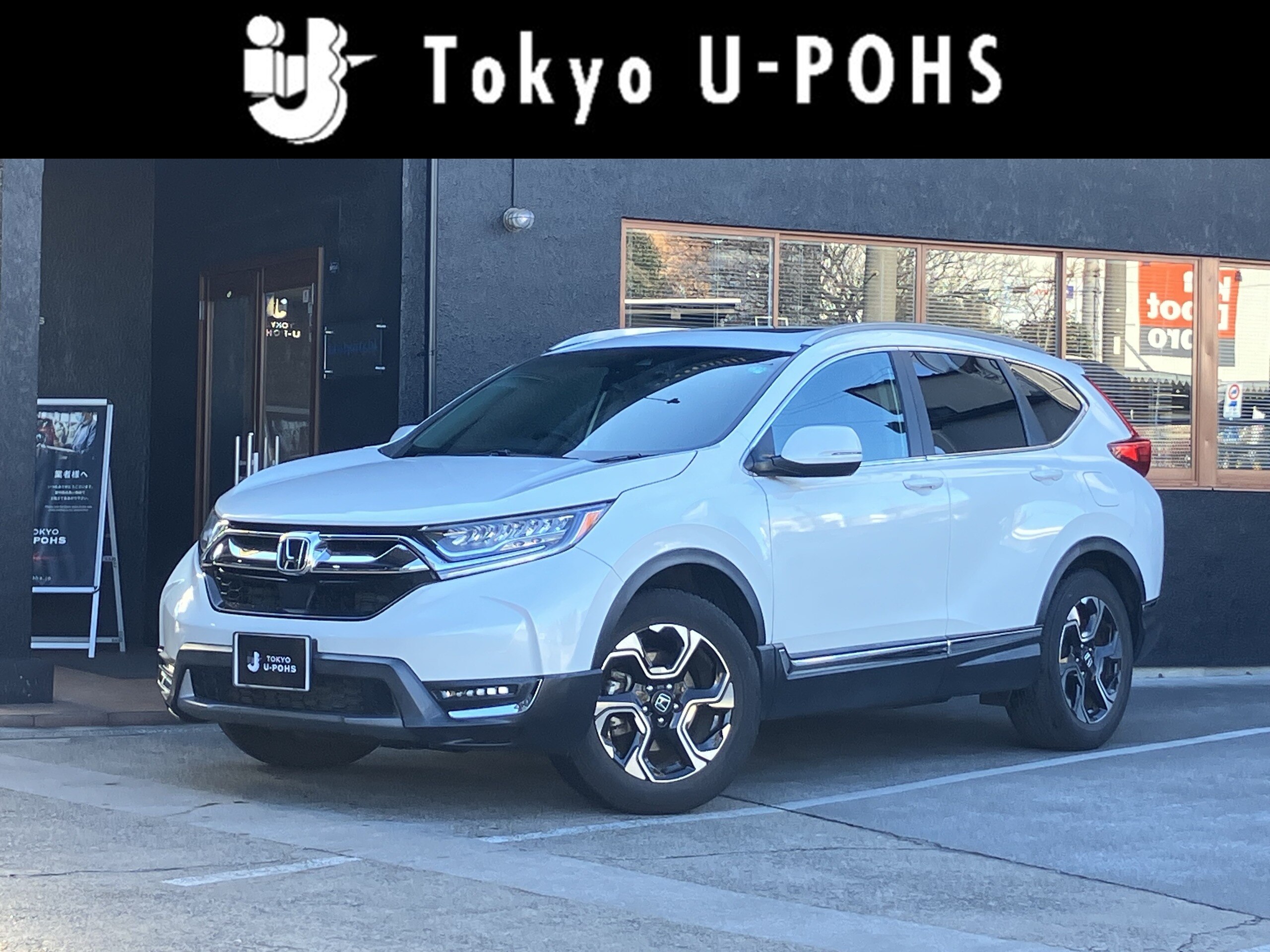 Honda CR-V 1.5 EX Masterpiece