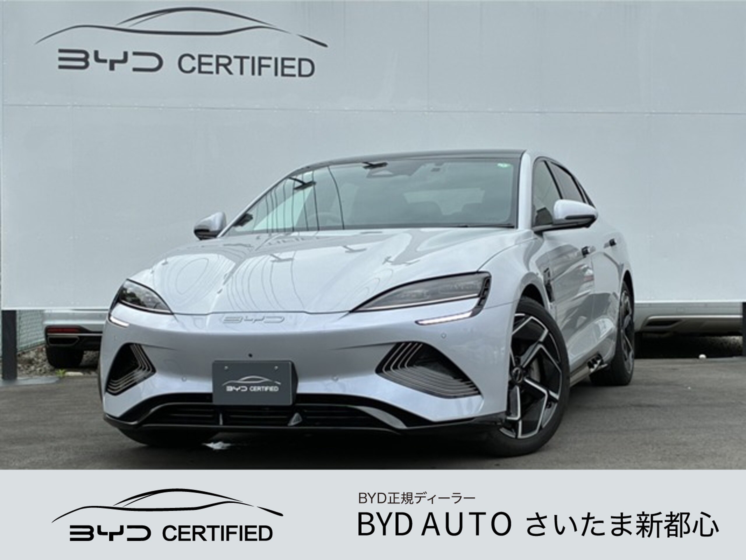 BYD Seal Base Model EV