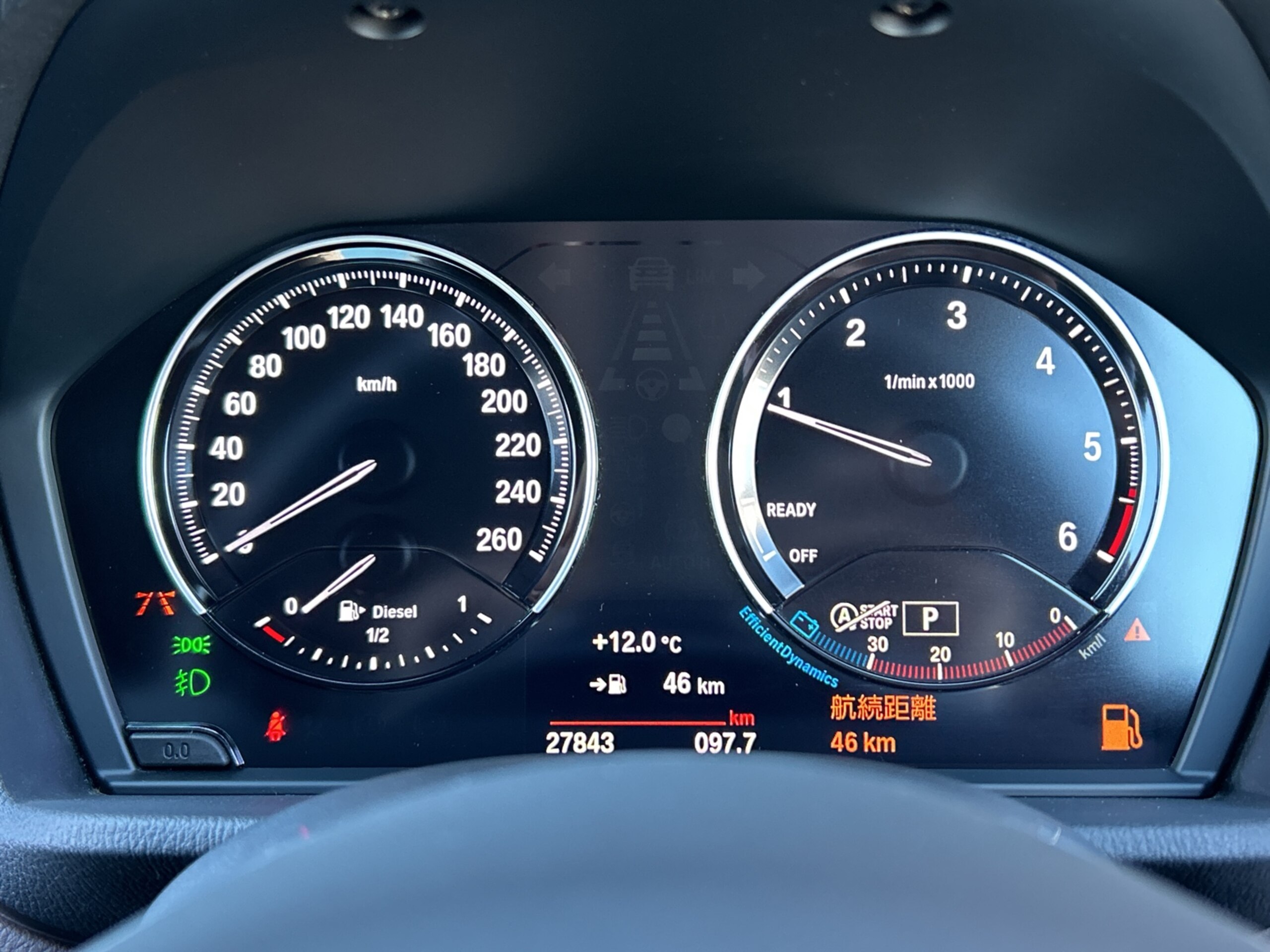 BMW X1 xDrive 18d xLine 4WD — photo 8