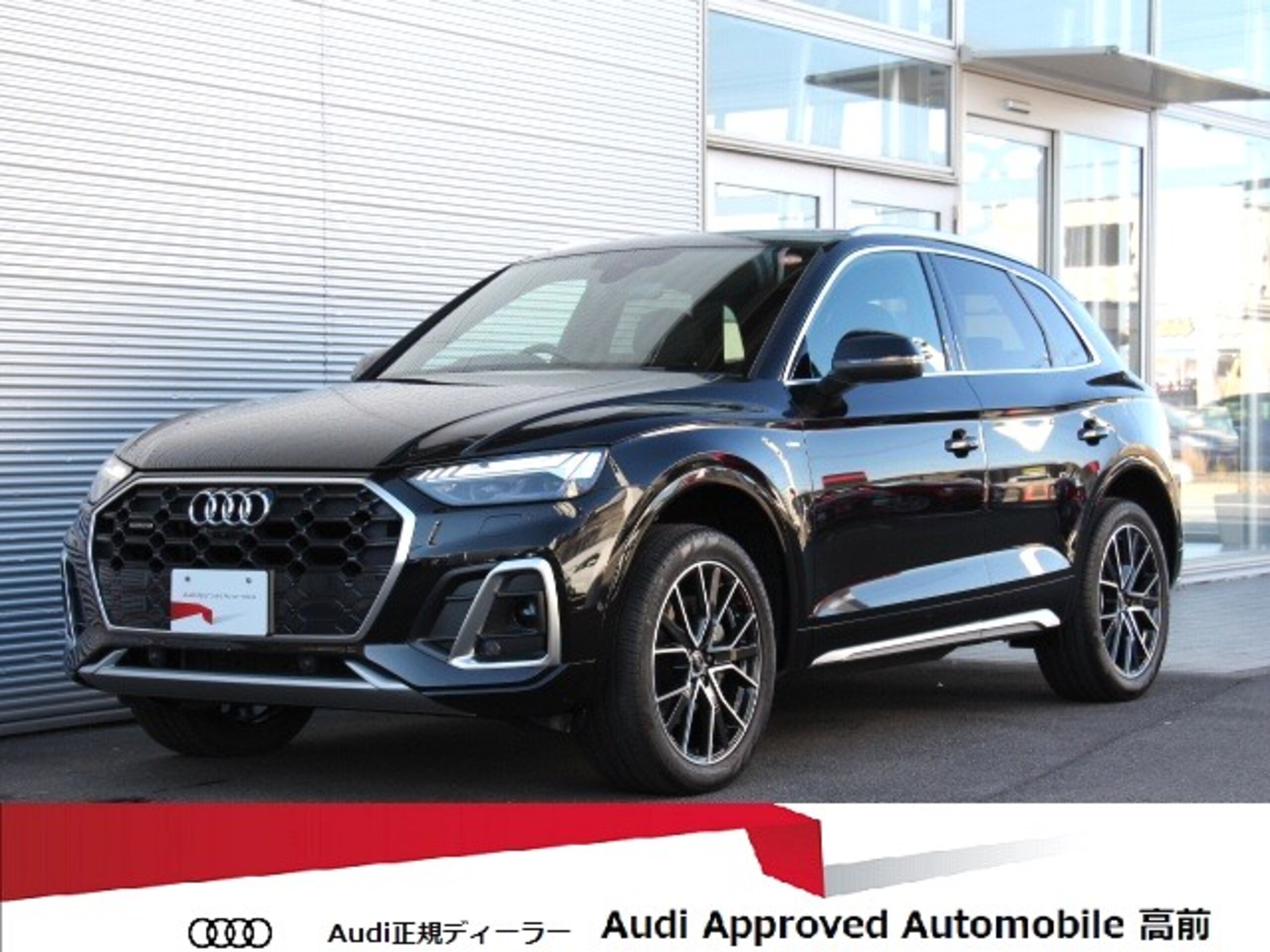 Audi Q5 S Line Dynamic Edition Diesel Turbo 4WD Special Edition