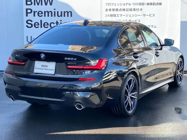 2021 Bmw 3 Series — photo 3