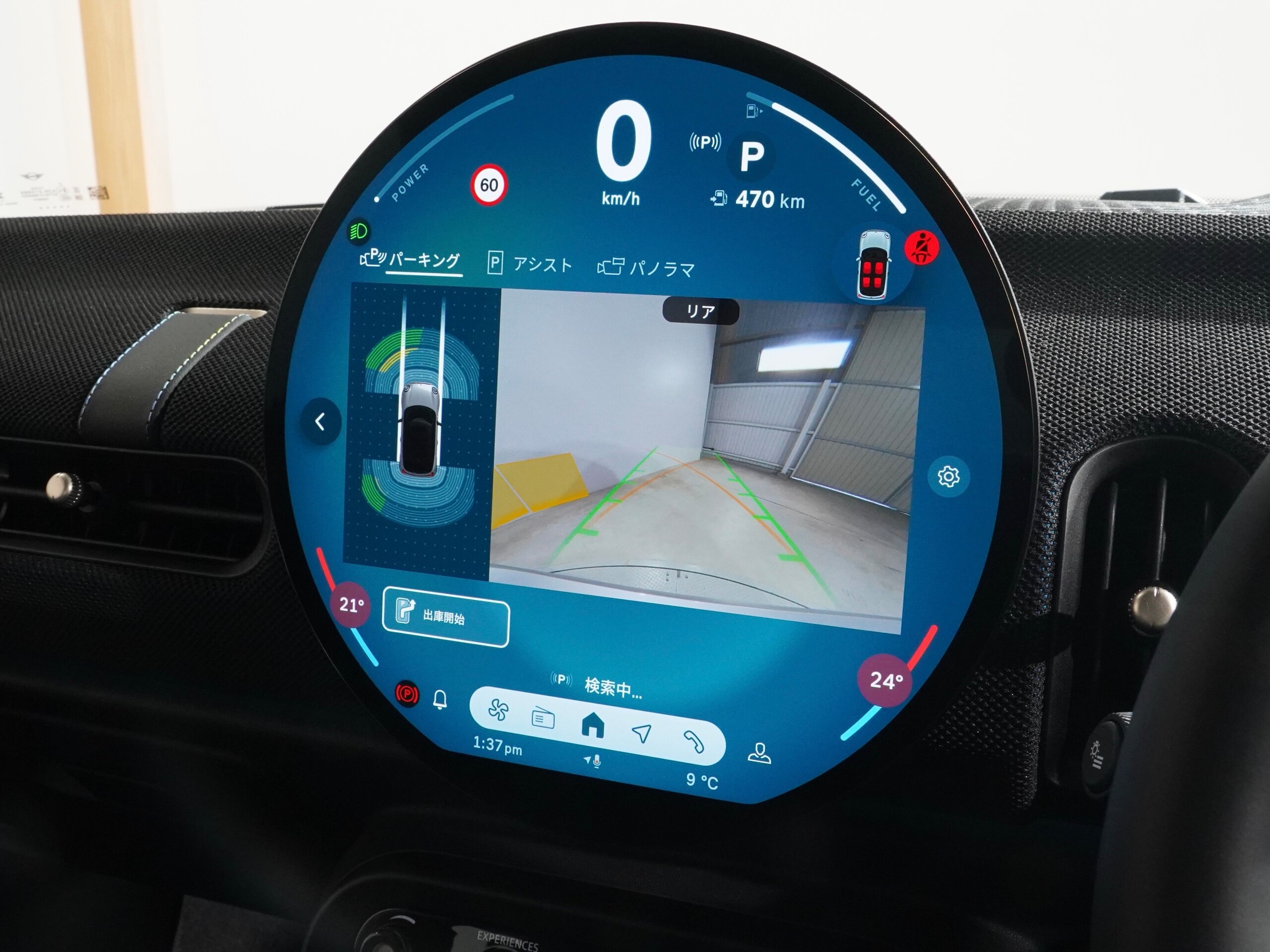 Mini Cooper C 3-Door DCT Non-Smoking Vehicle Beskin/Cross Seat & Steering Wheel Heater Apple CarPlay Genuine Navigation Wireless Charging Pedal Misapplication Prevention System Lane Keep Assist Backup Camera ETC 2.0 Maintenance Included (Melting Silver III) — photo 7