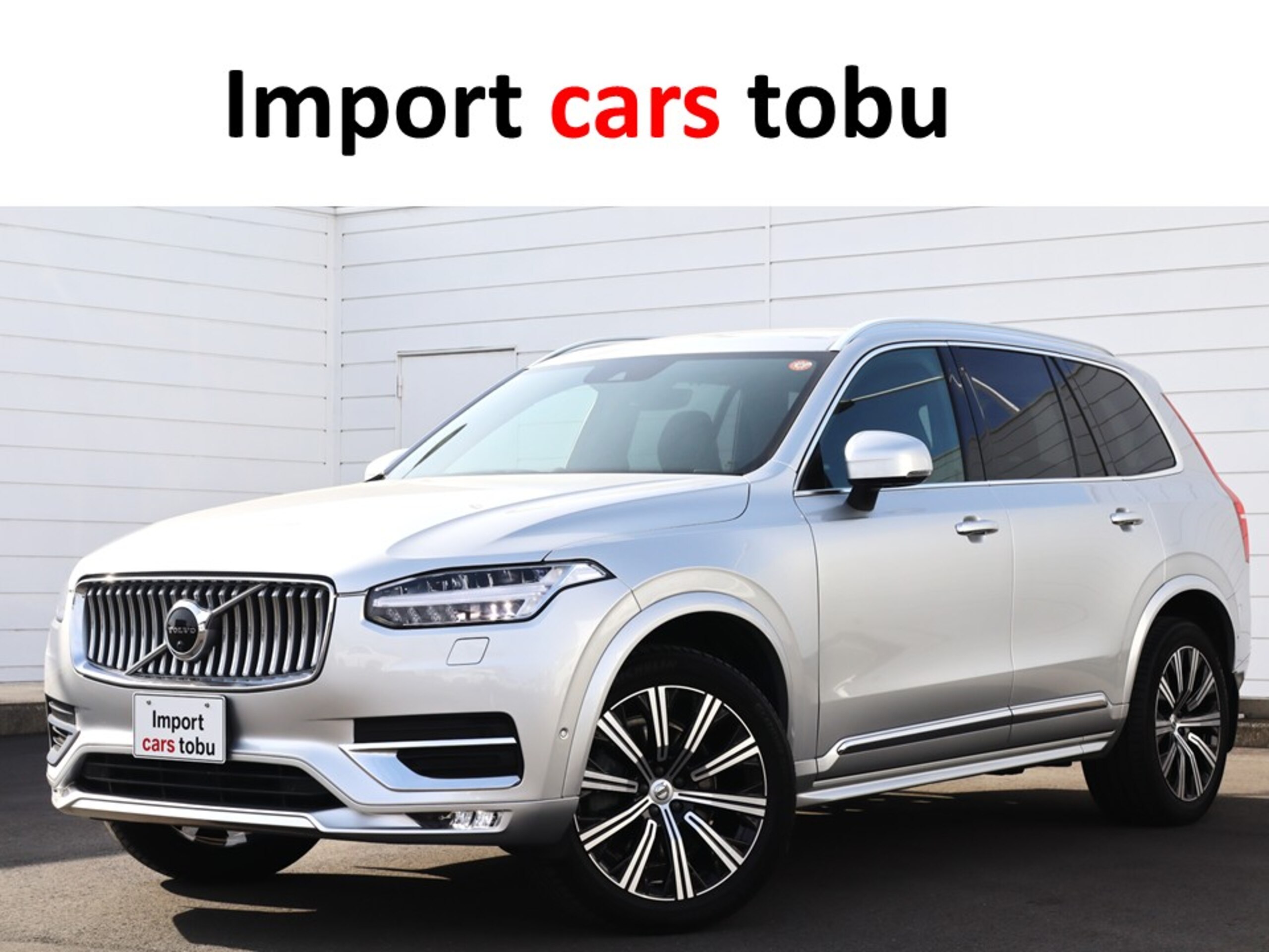 Volvo XC90 B6 AWD Inscription 4WD with Bowers & Wilkins Sound, Factory Navigation, 360° Camera, ETC, Seat Air Conditioning, Seat Heaters, Head-Up Display, Full-Seg TV, Active Cruise Control, Blind Spot Monitor, Smart Key (Bright Silver)