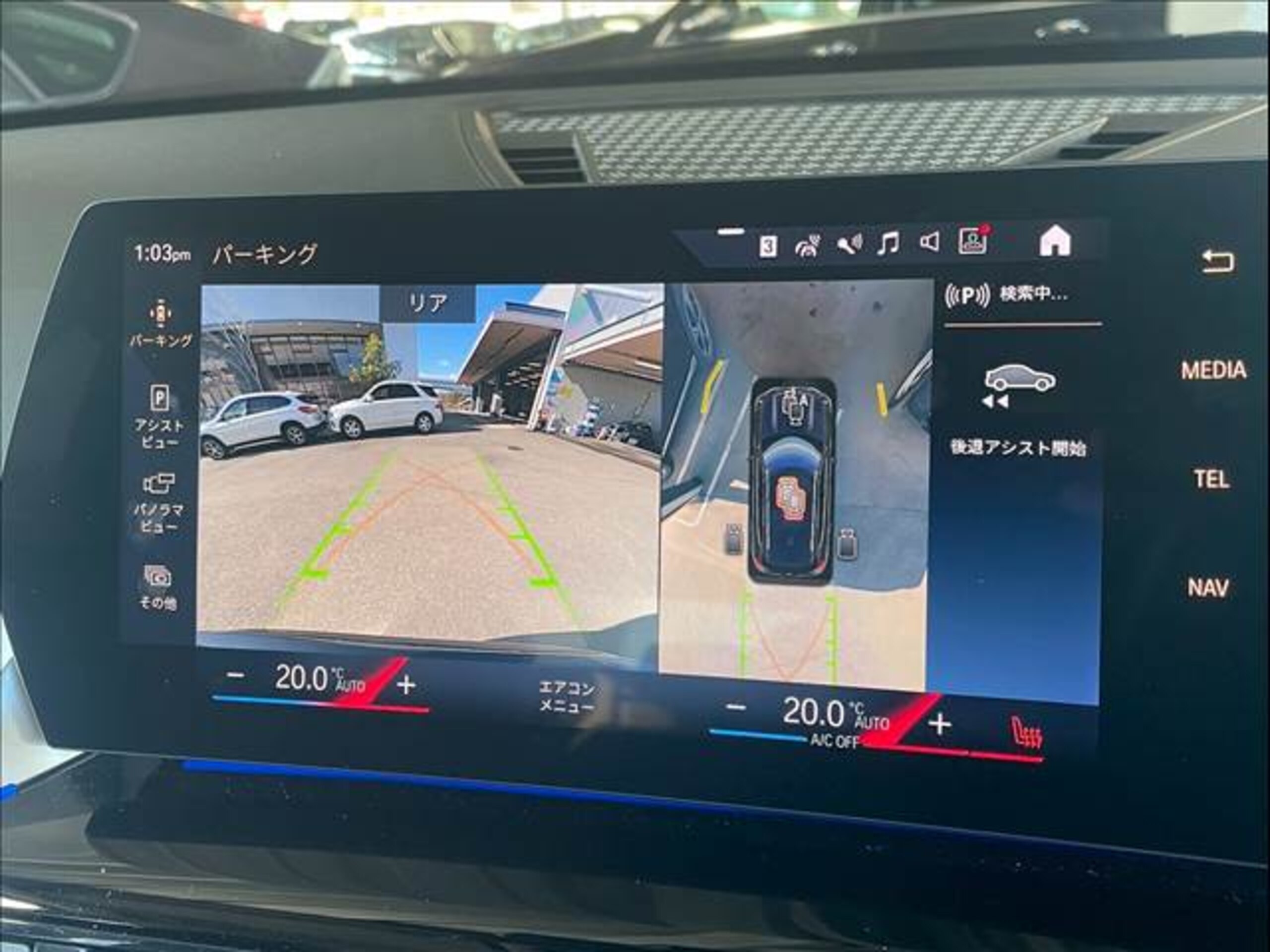 2023 Bmw X1 — photo 3