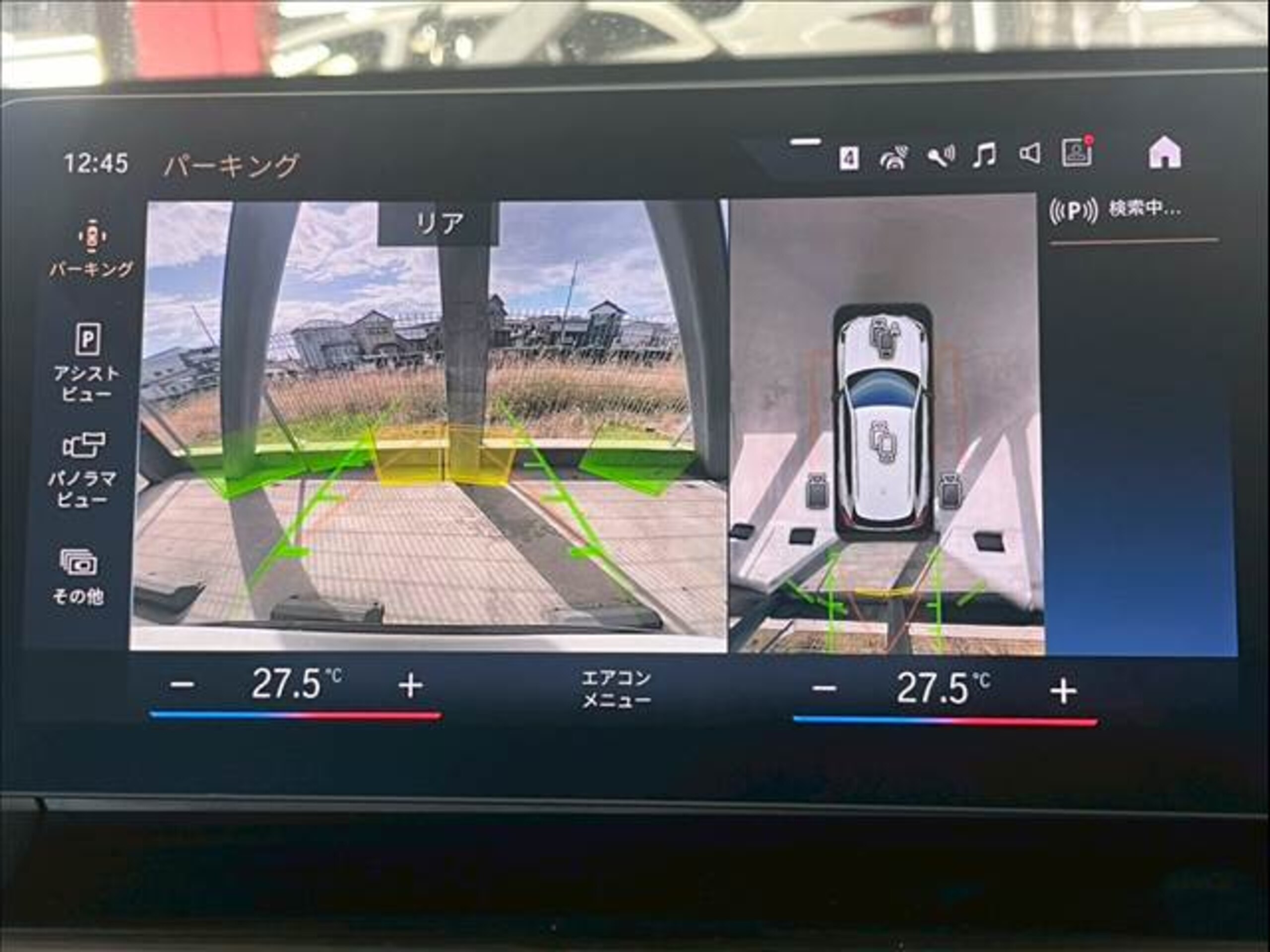 BMW X1 xDrive20i xLine DCT 4WD — photo 7