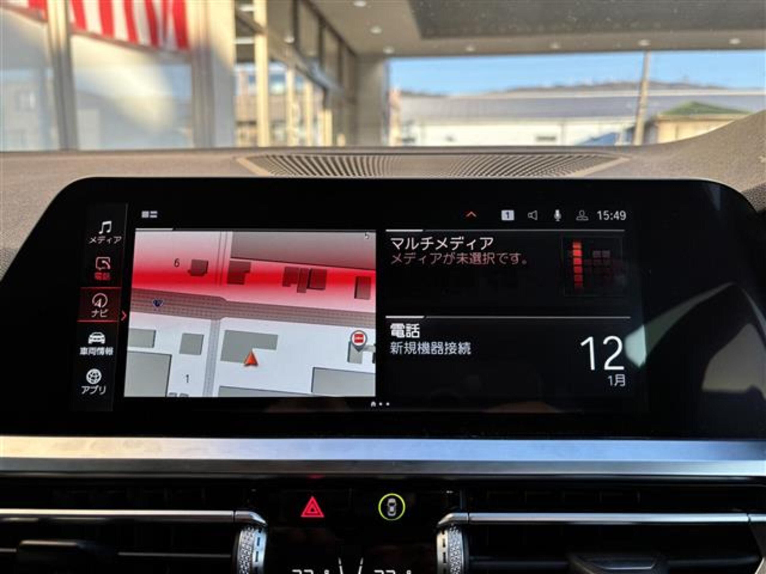 BMW 3 Series 320d xDrive M Sport Edition Joy Plus Diesel Turbo 4WD — photo 7