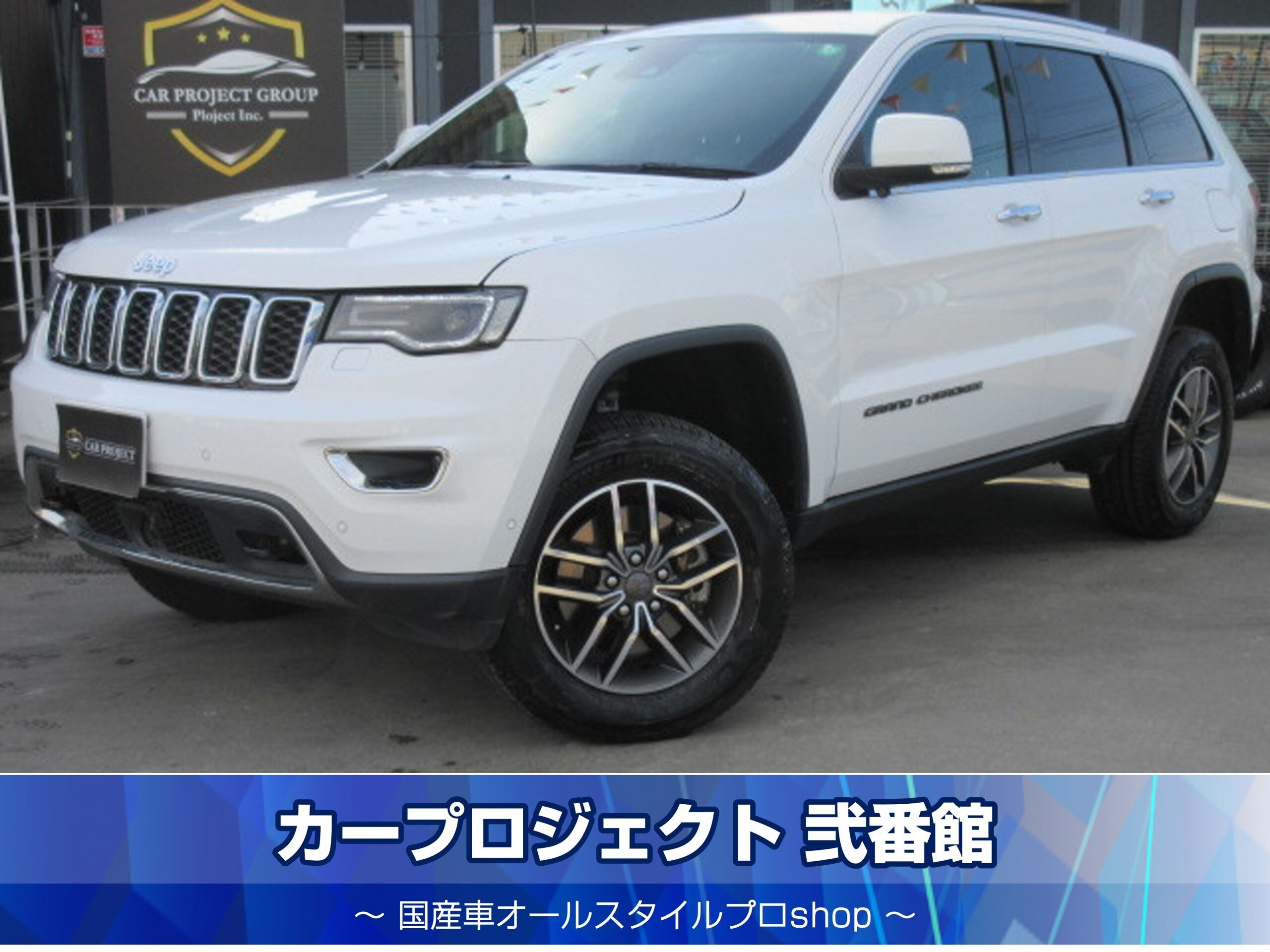 Jeep Grand Cherokee Limited 4WD (Air Suspension/Black Genuine Leather/Air Seats/Factory Navi TV) Front & Left Side & Back Camera/Seat Heater/Steering Heater/Power Rear Gate/Power Seat/Seat Memory/Rear Cooler/Drive Assist/Front & Rear Sonar/ETC (Bright White Clear Coat)