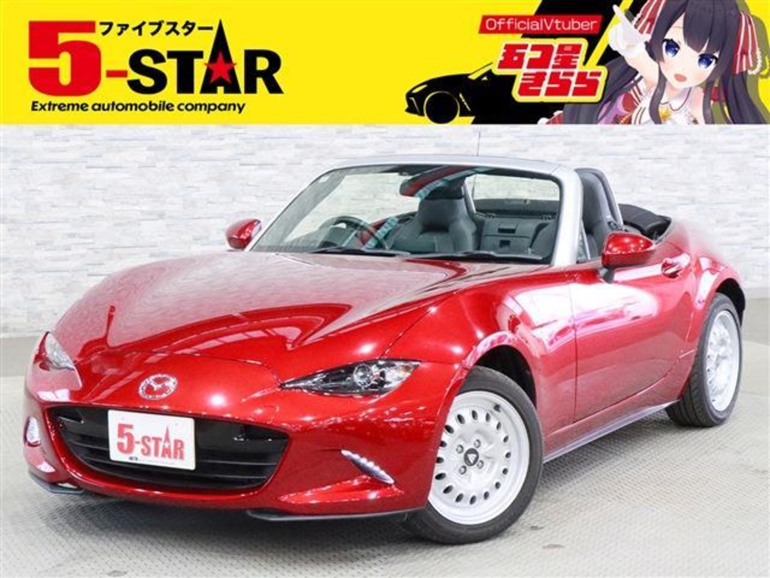 Mazda Roadster 1.5 S Leather Package