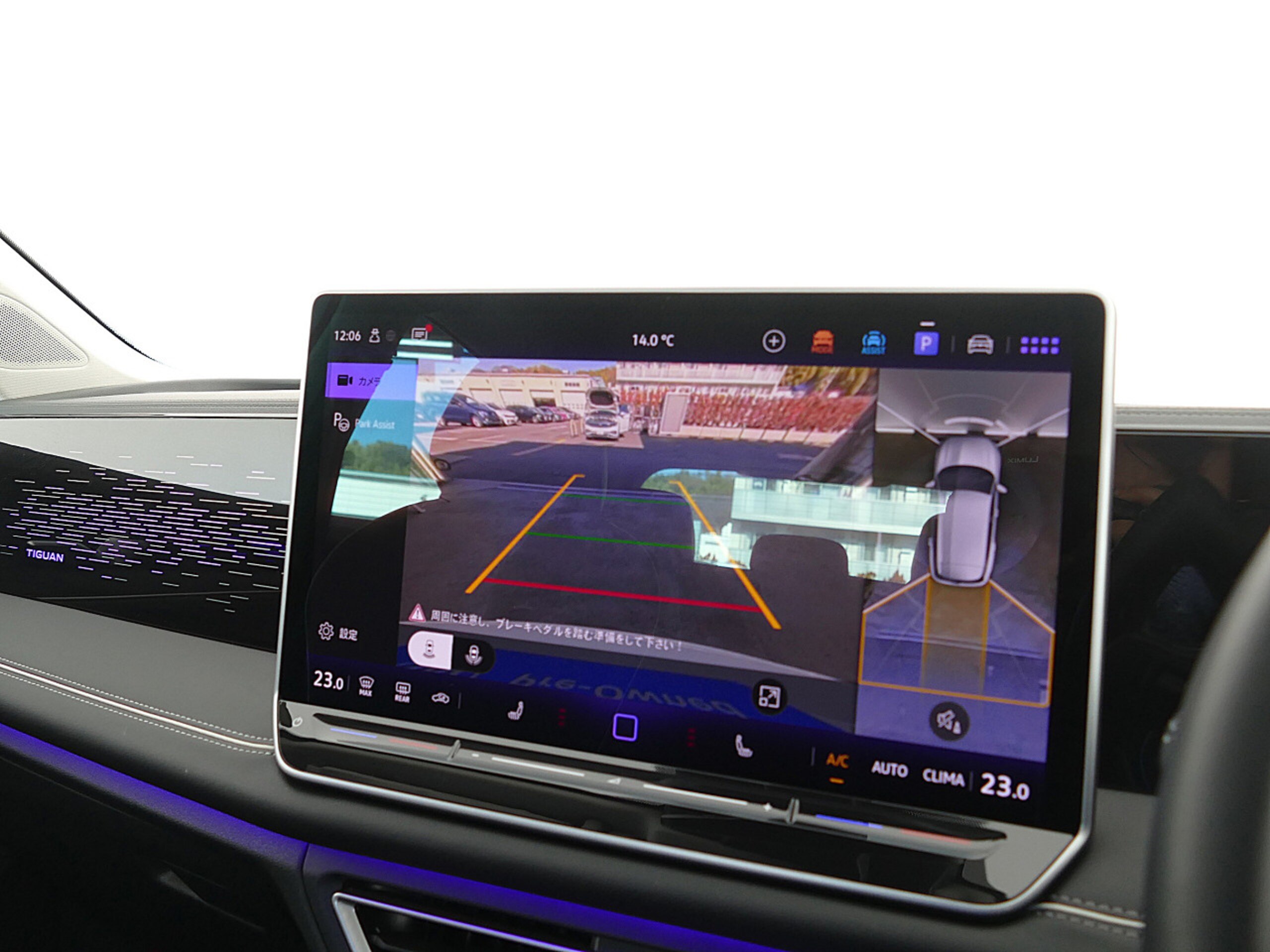 Volkswagen Tiguan eTSI Elegance DiscoverPro ACC IQLED 360Cam 18AW ETC D-Meter Seat Heater — photo 7