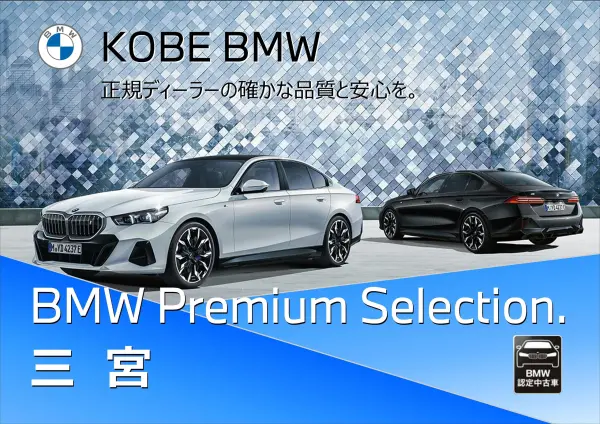 2025 Bmw X3 — photo 2