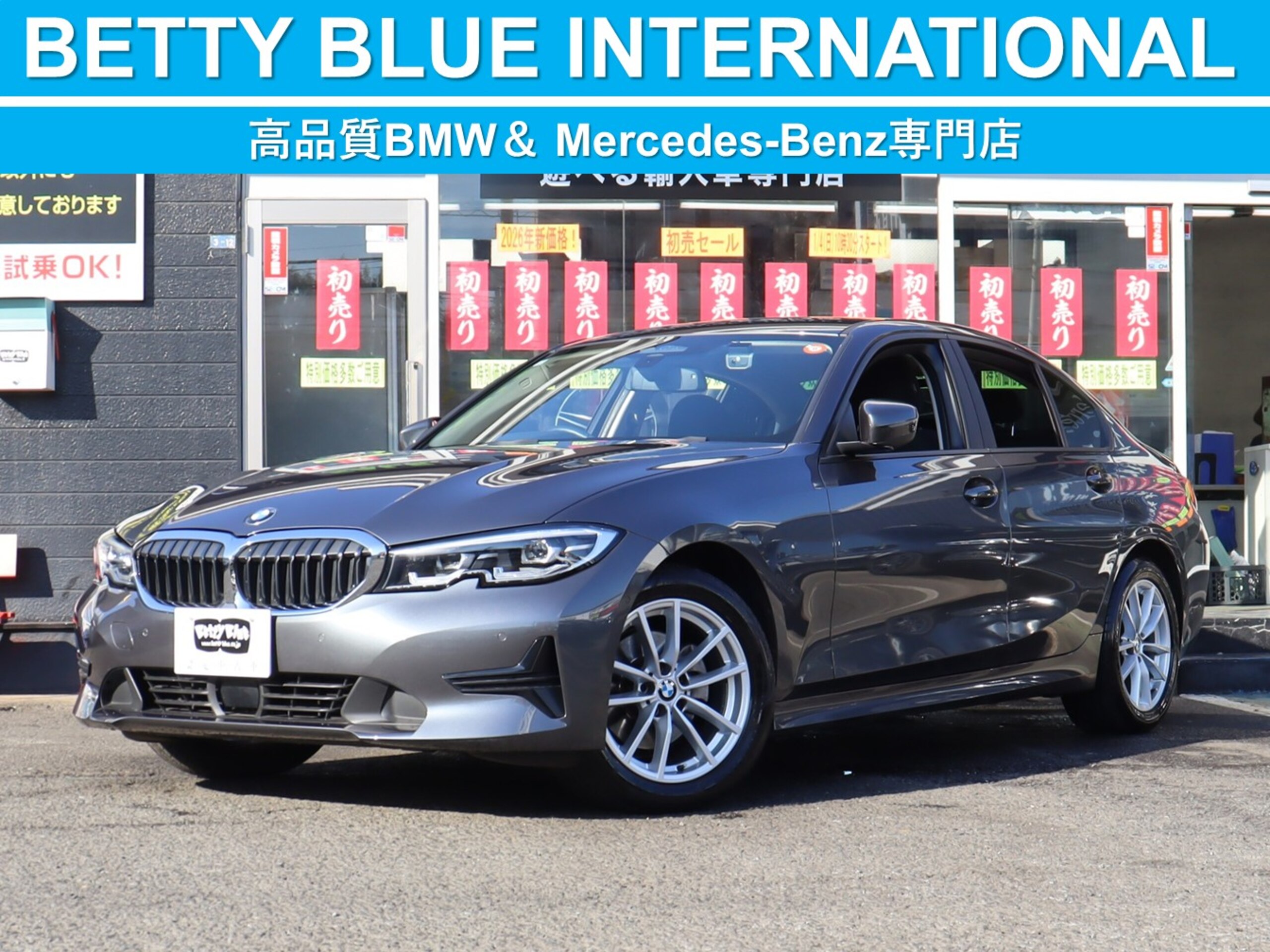 BMW 3 Series 320d xDrive Diesel Turbo 4WD Intelligent Safety