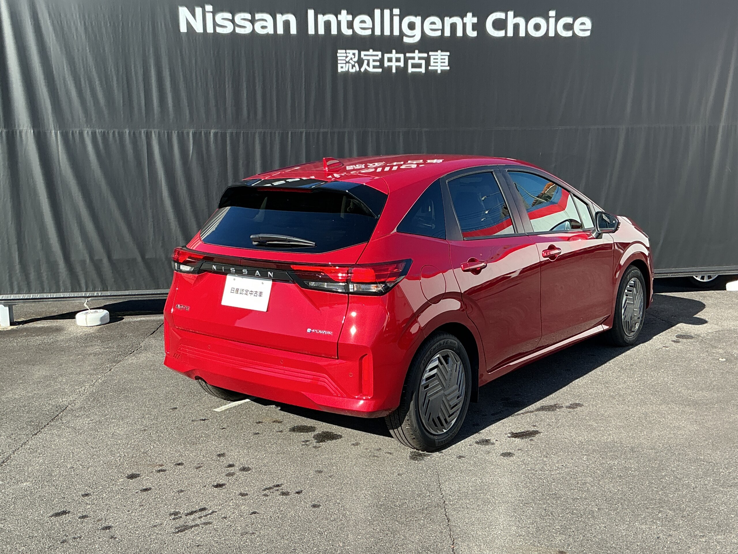 2026 Nissan Note — photo 2