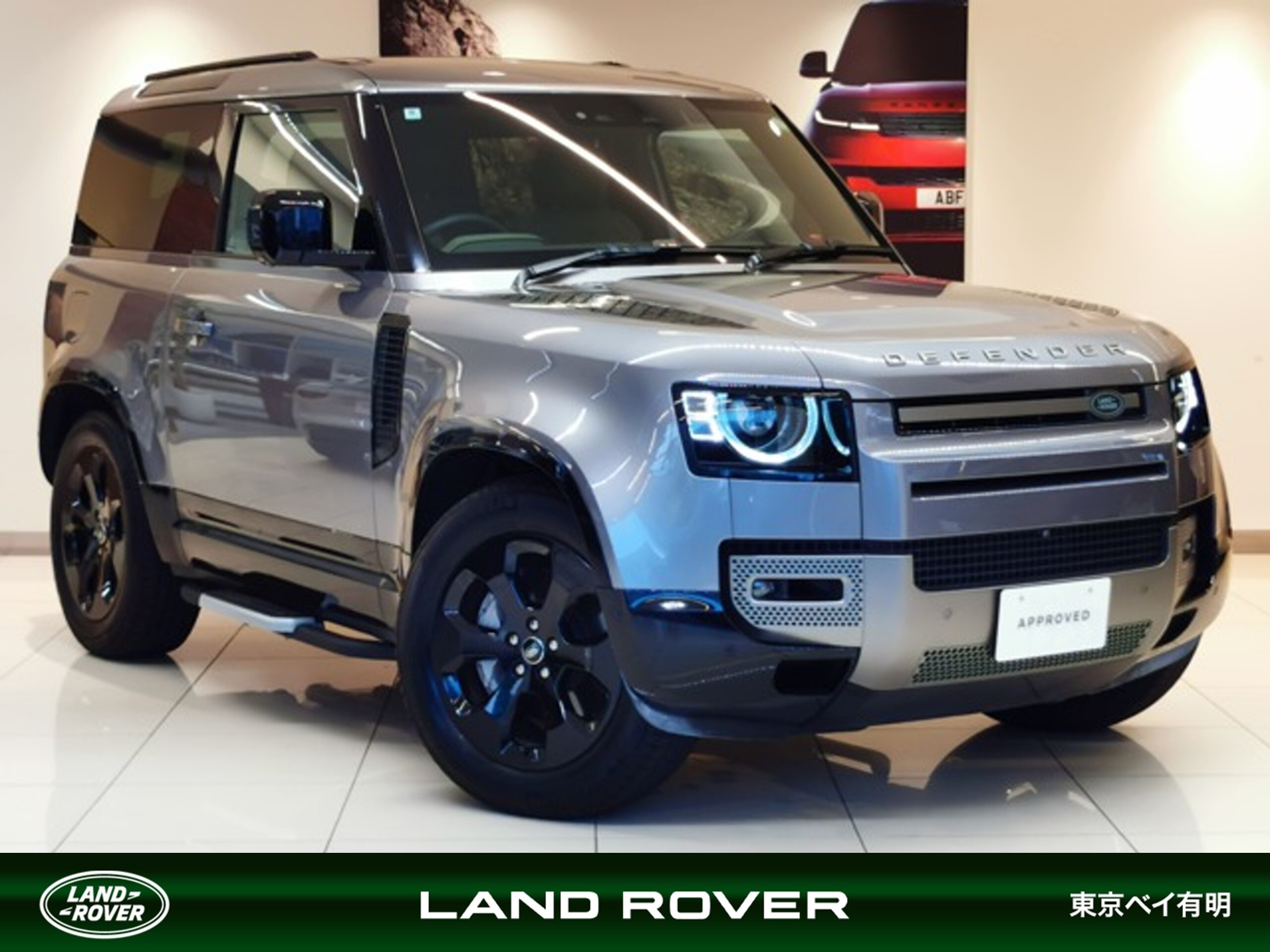 Land Rover Defender 90 X-Dynamic SE 3.0L D300 Diesel Turbo 4WD