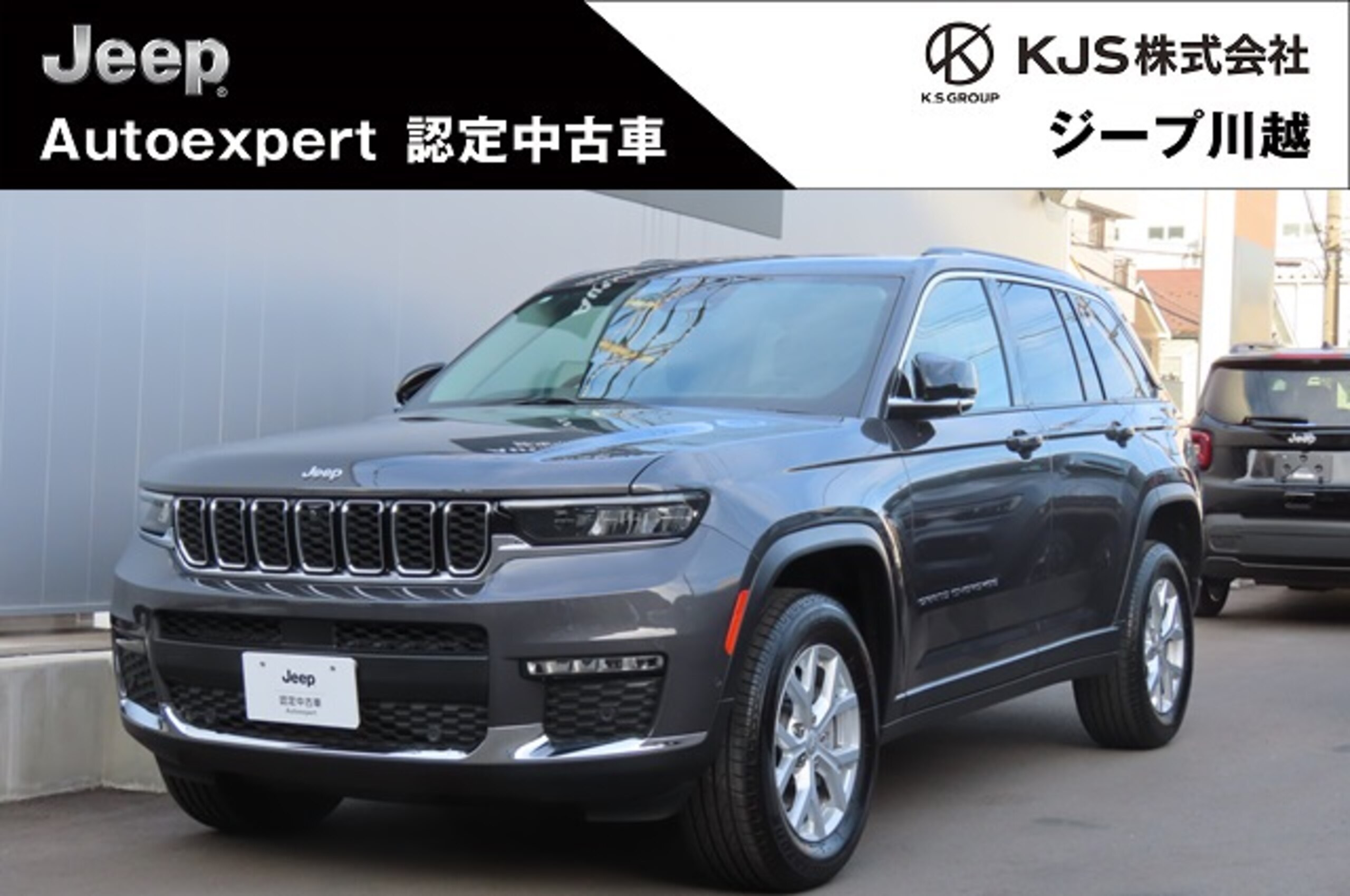 Jeep Grand Cherokee Limited 4WD