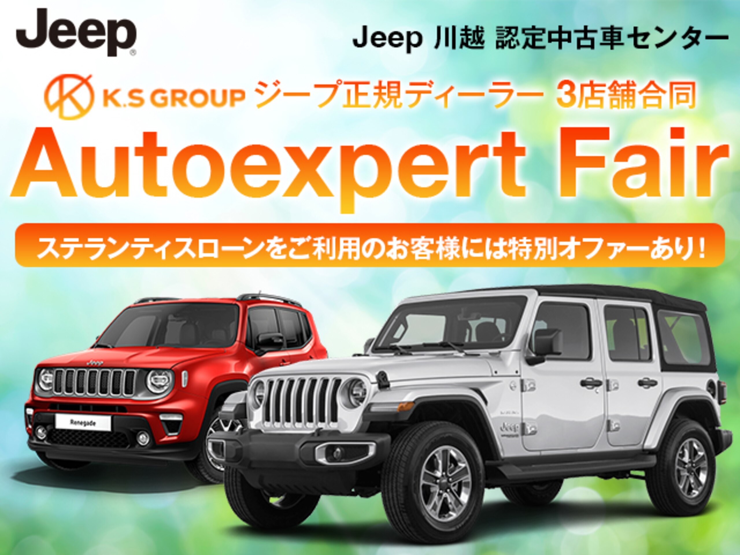 2024 Jeep Grand Cherokee — photo 2