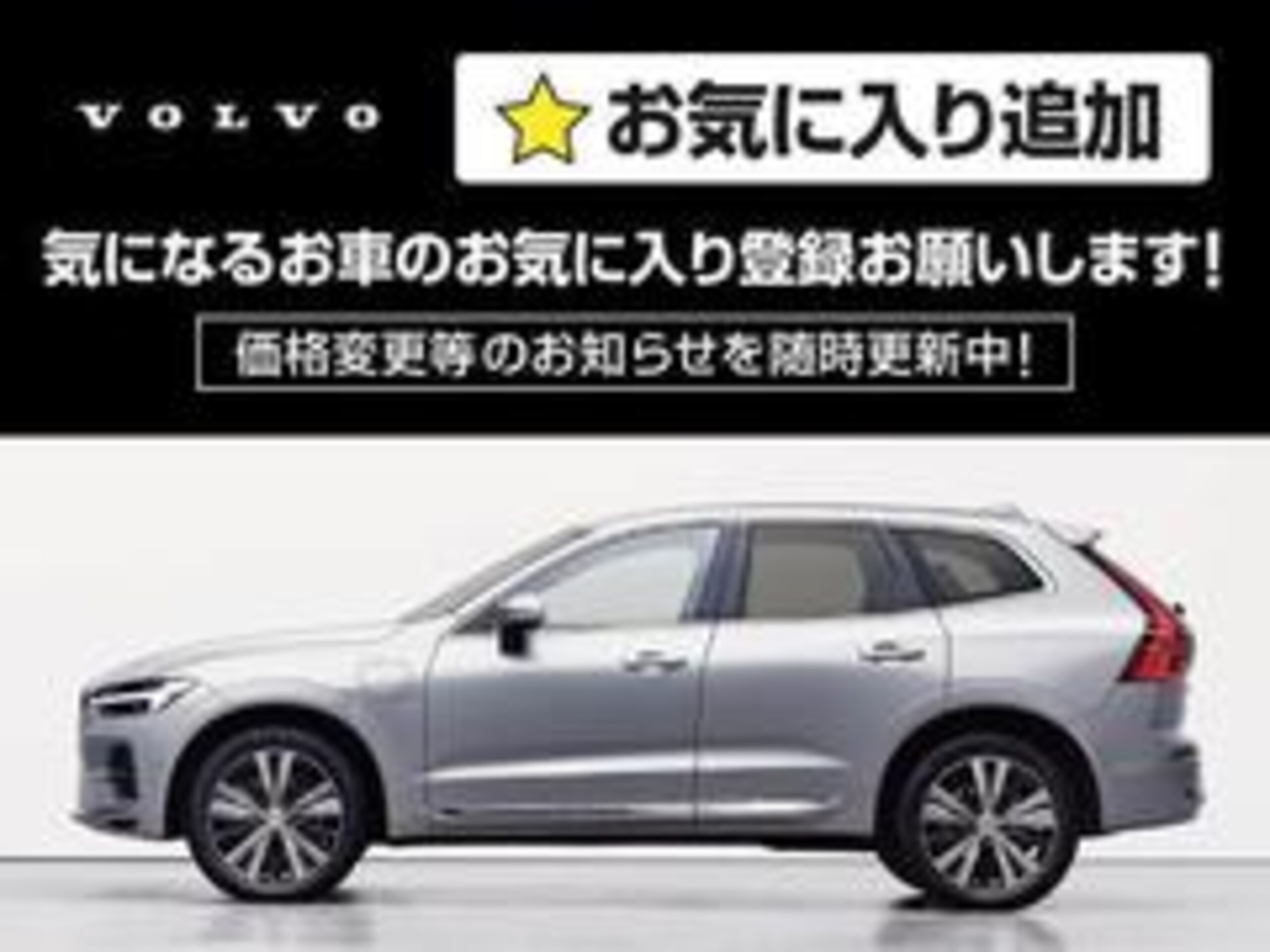 2021 Volvo Xc90 — photo 3