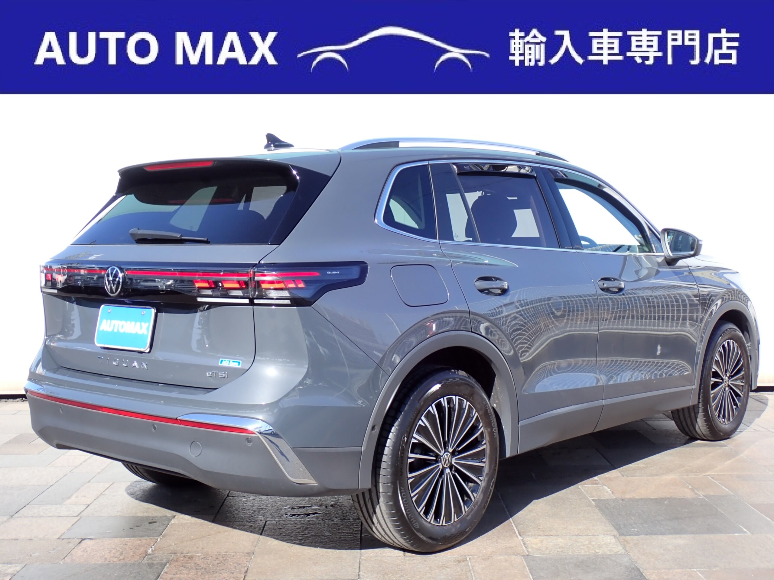 2024 Volkswagen Tiguan — photo 2