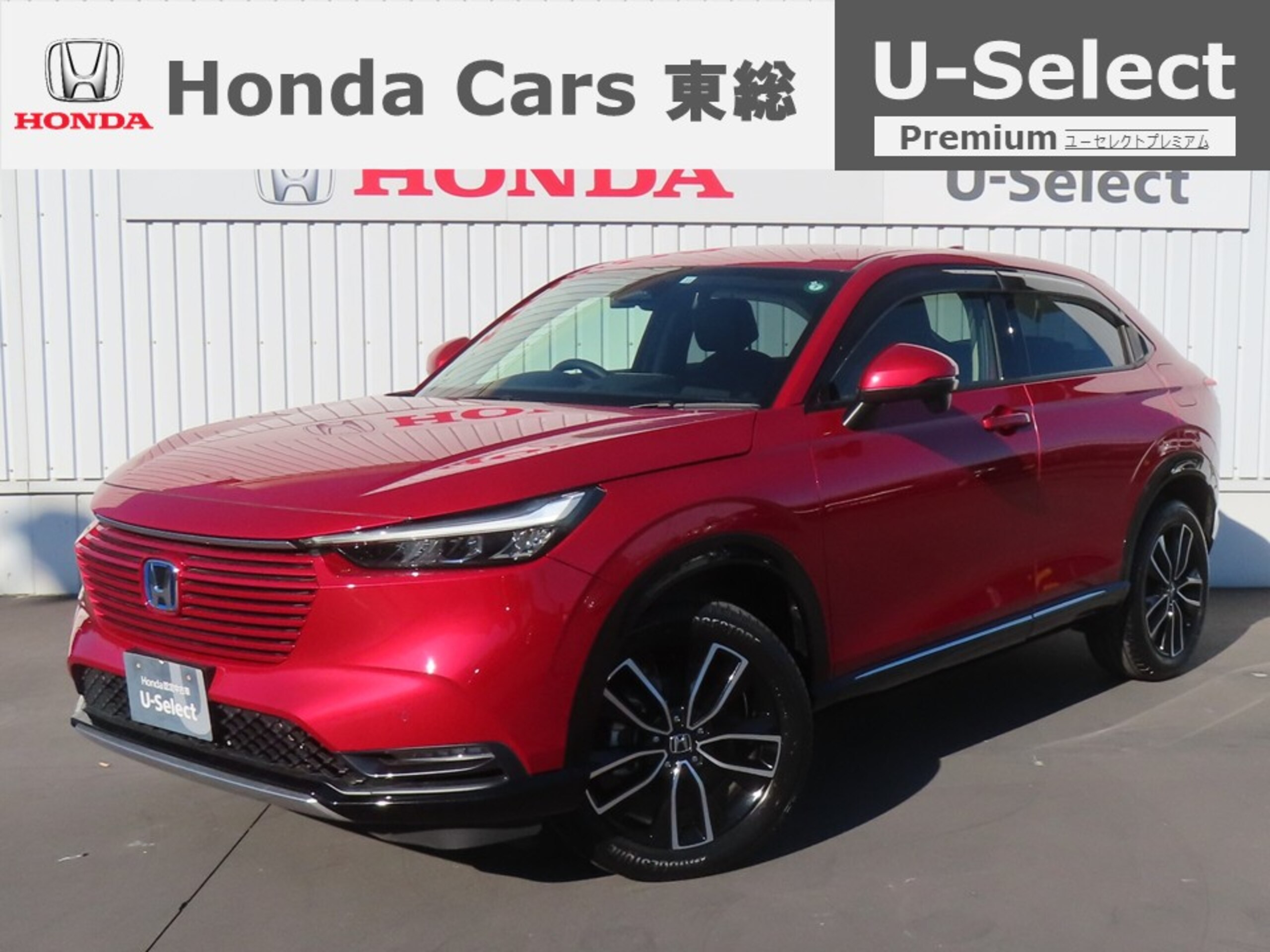 Honda Vezel 1.5 e:HEV Z Certified Used Car